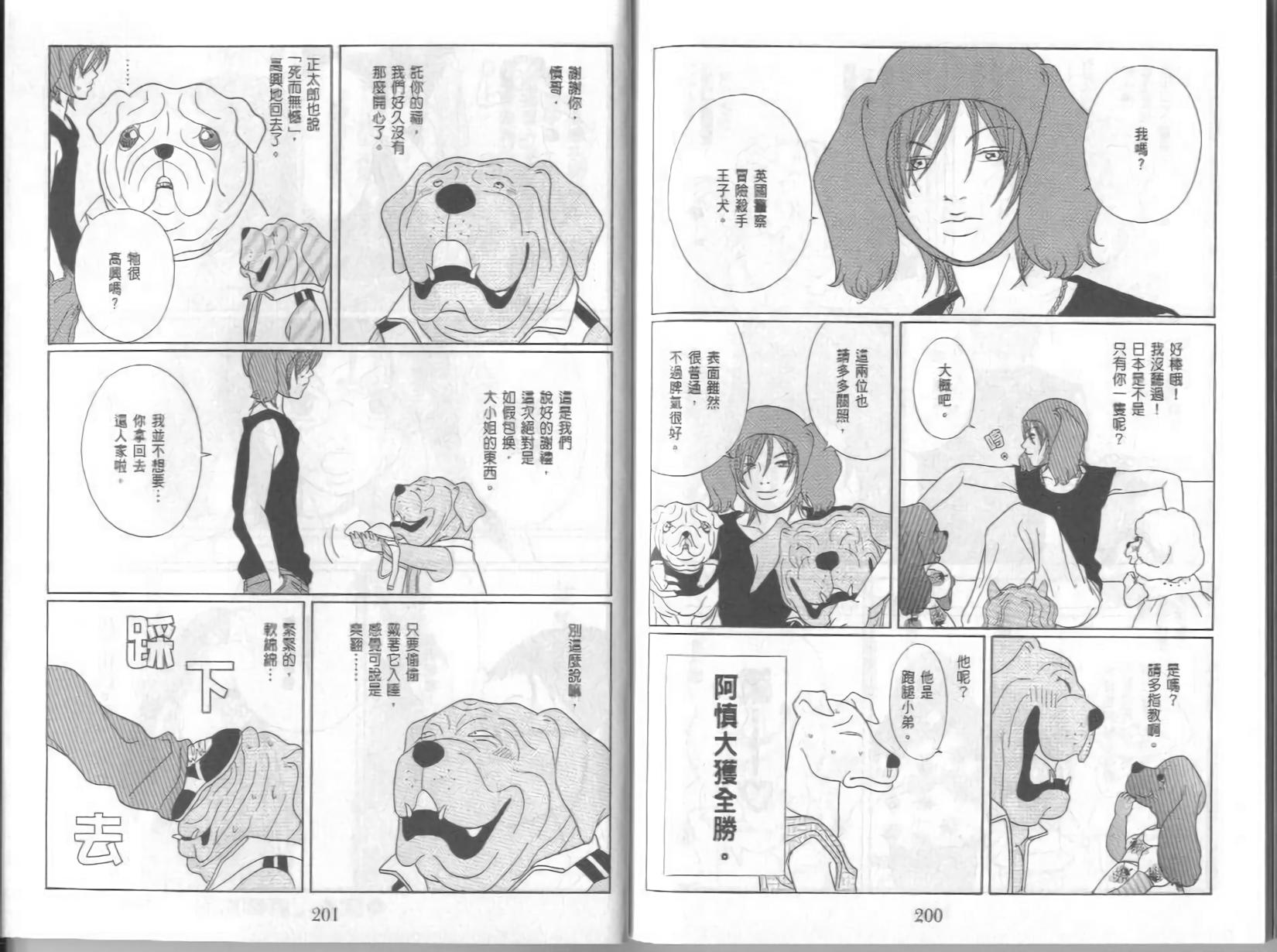 第100页