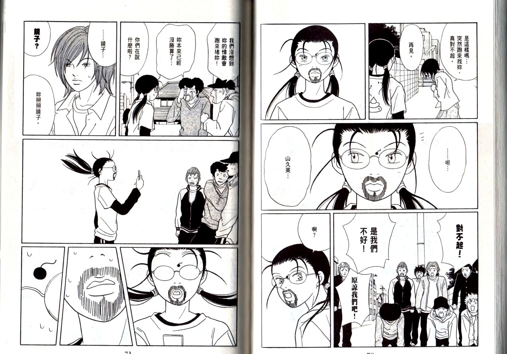 第34页