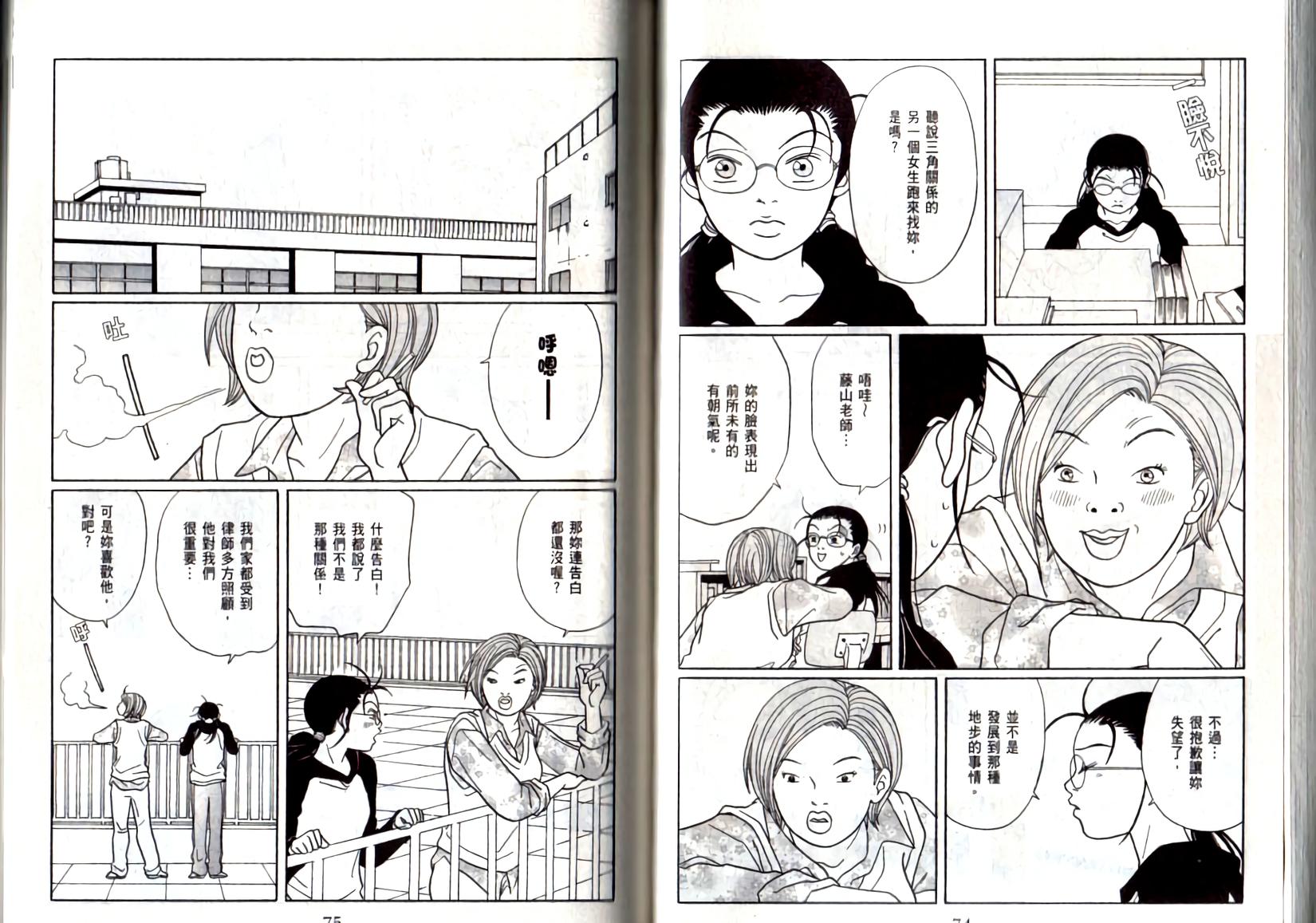 第36页