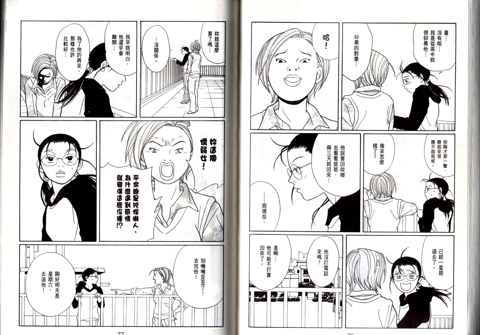 第37页