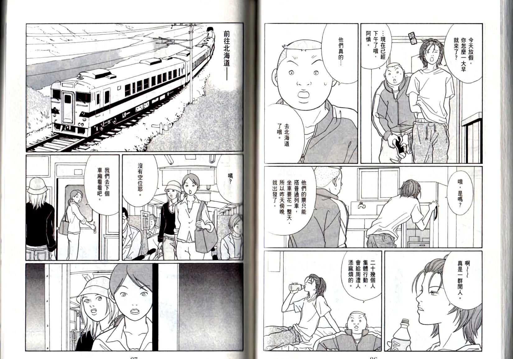 第42页