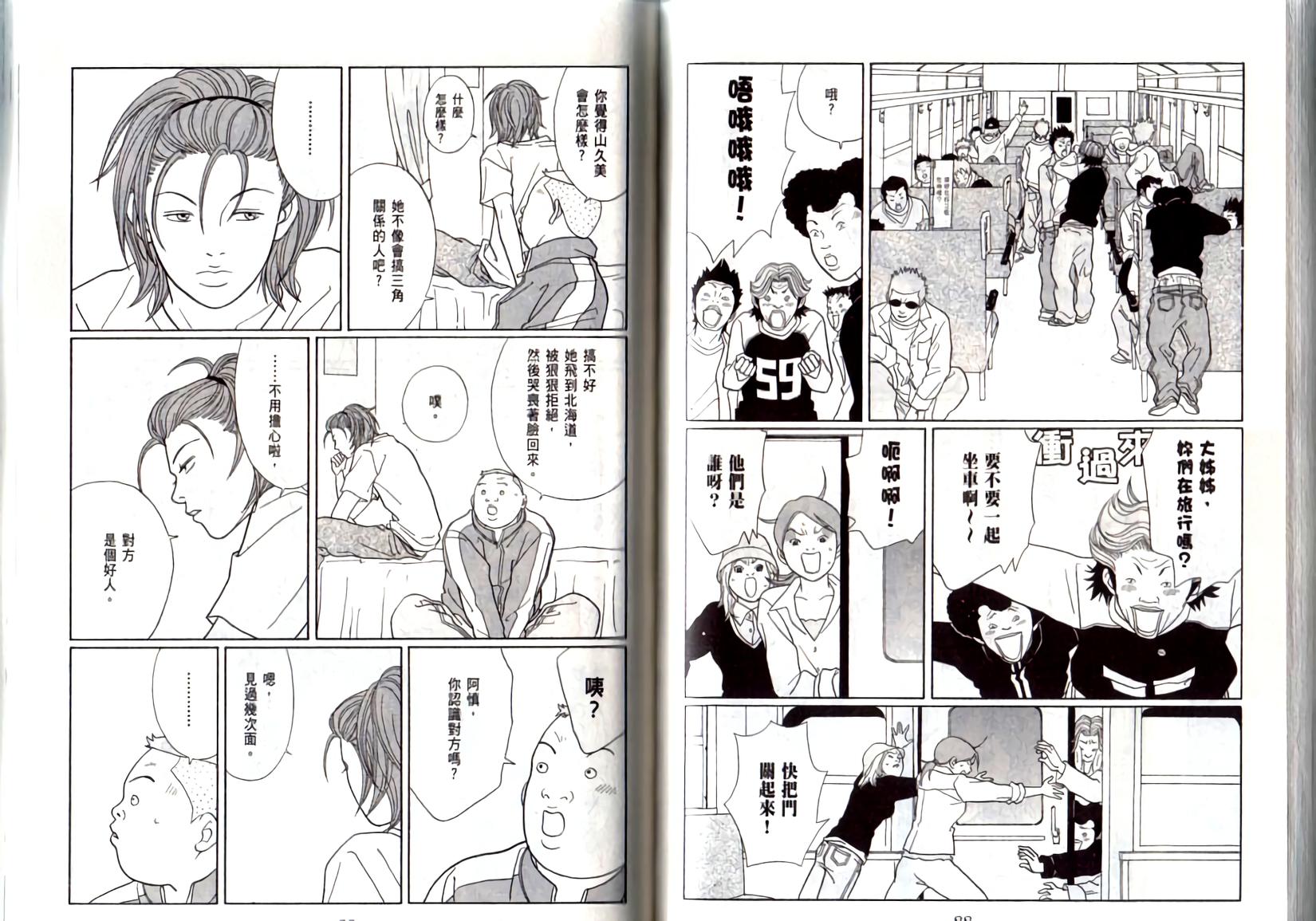 第43页