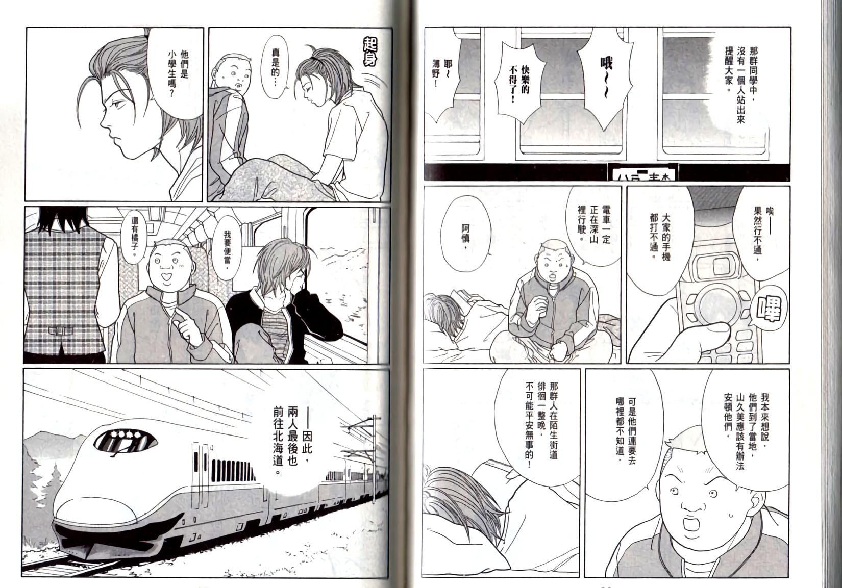 第45页