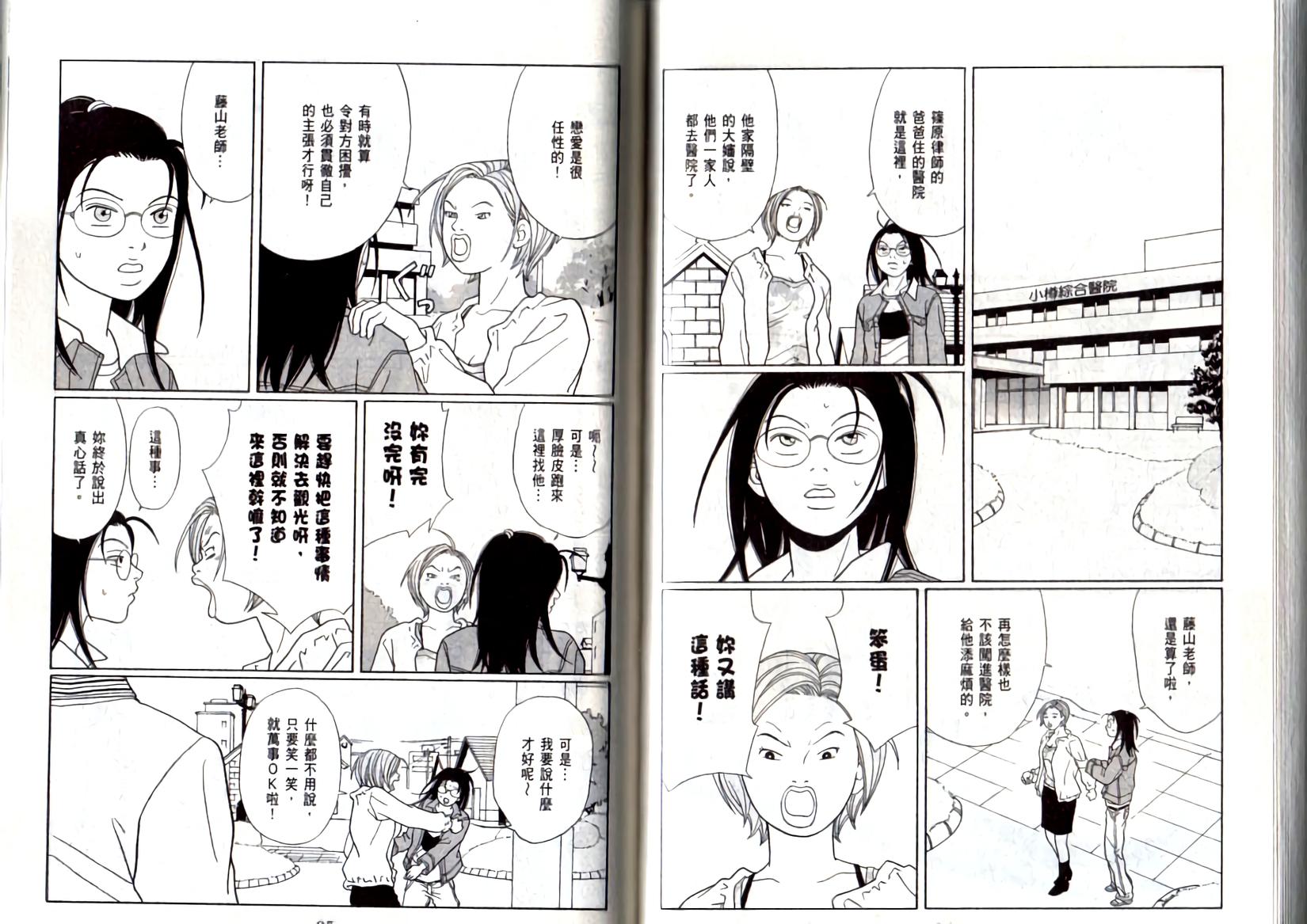 第46页