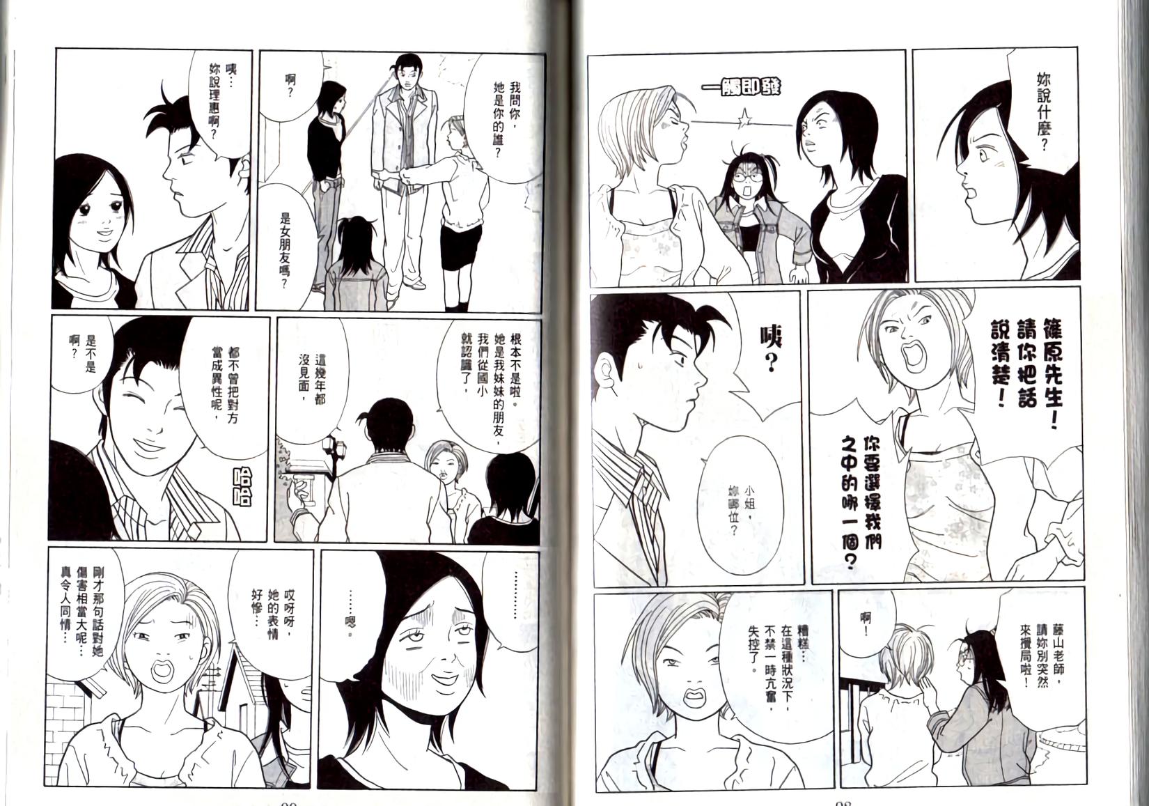 第48页
