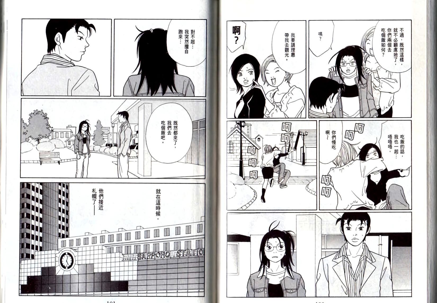 第49页