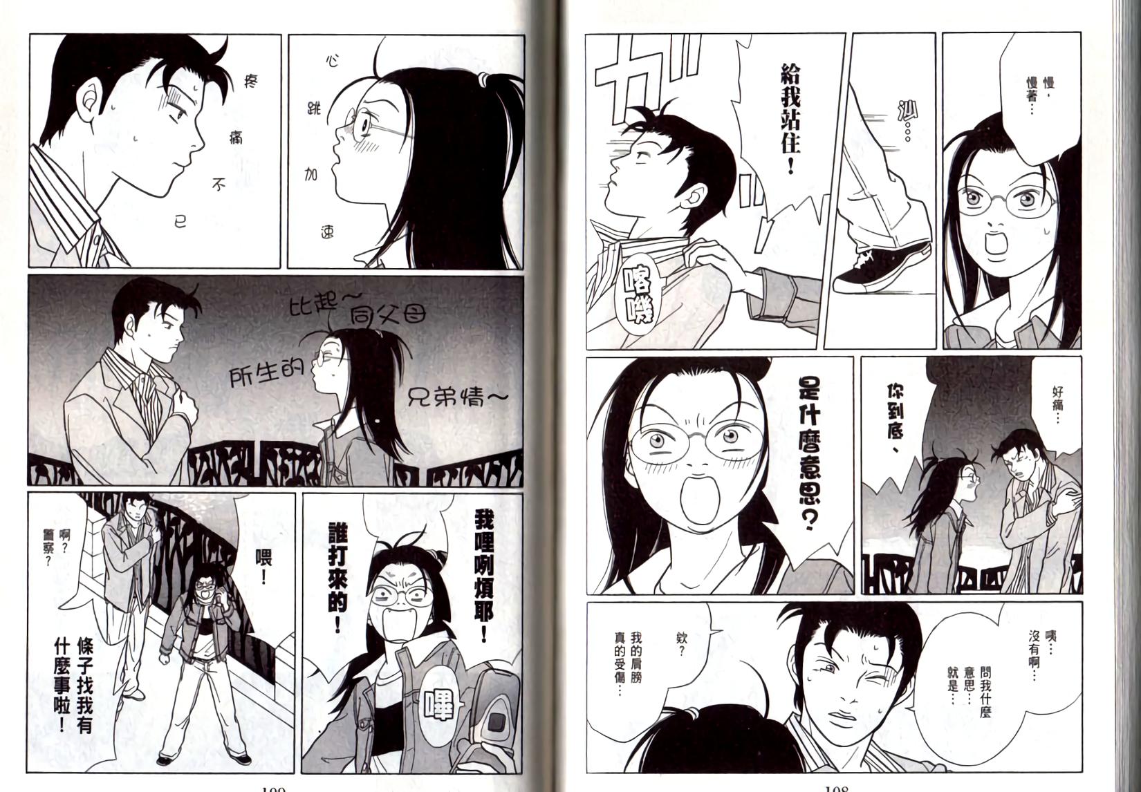 第53页