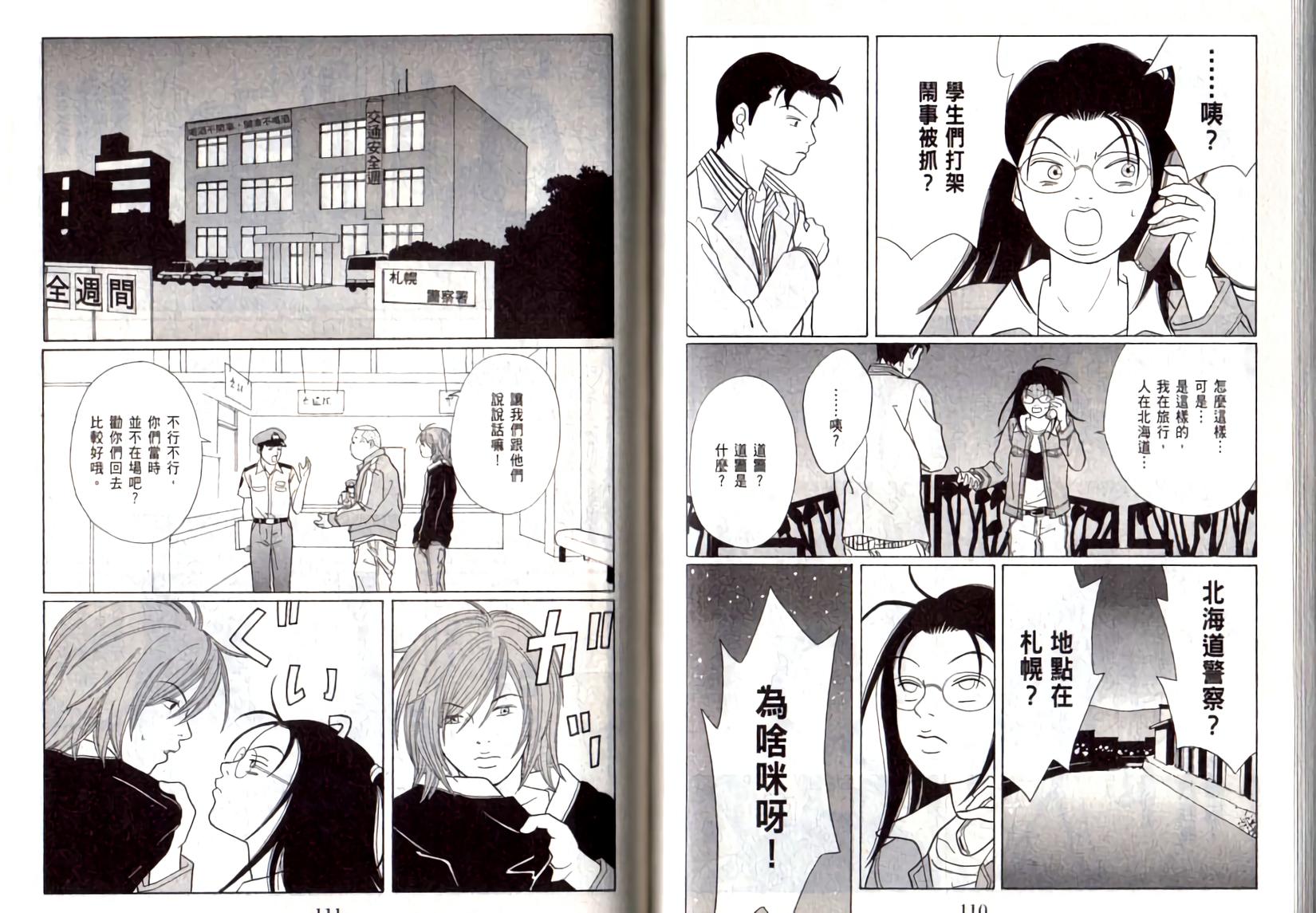 第54页