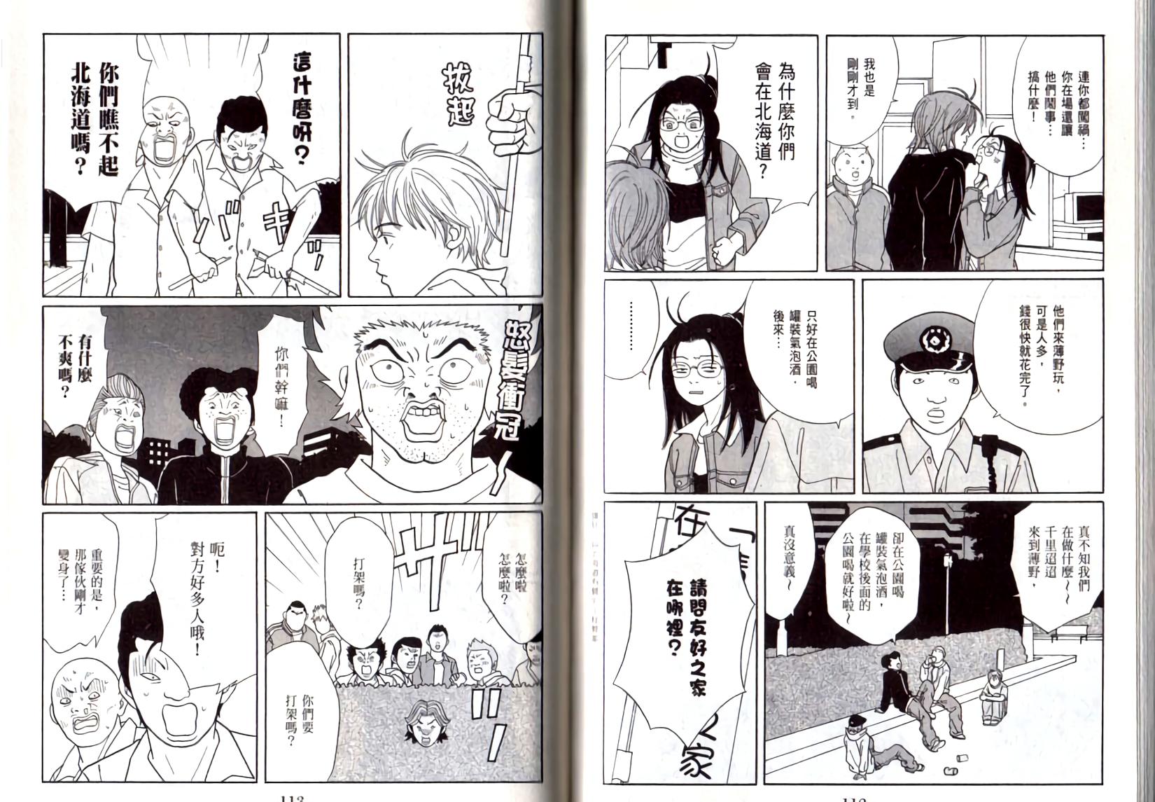 第55页