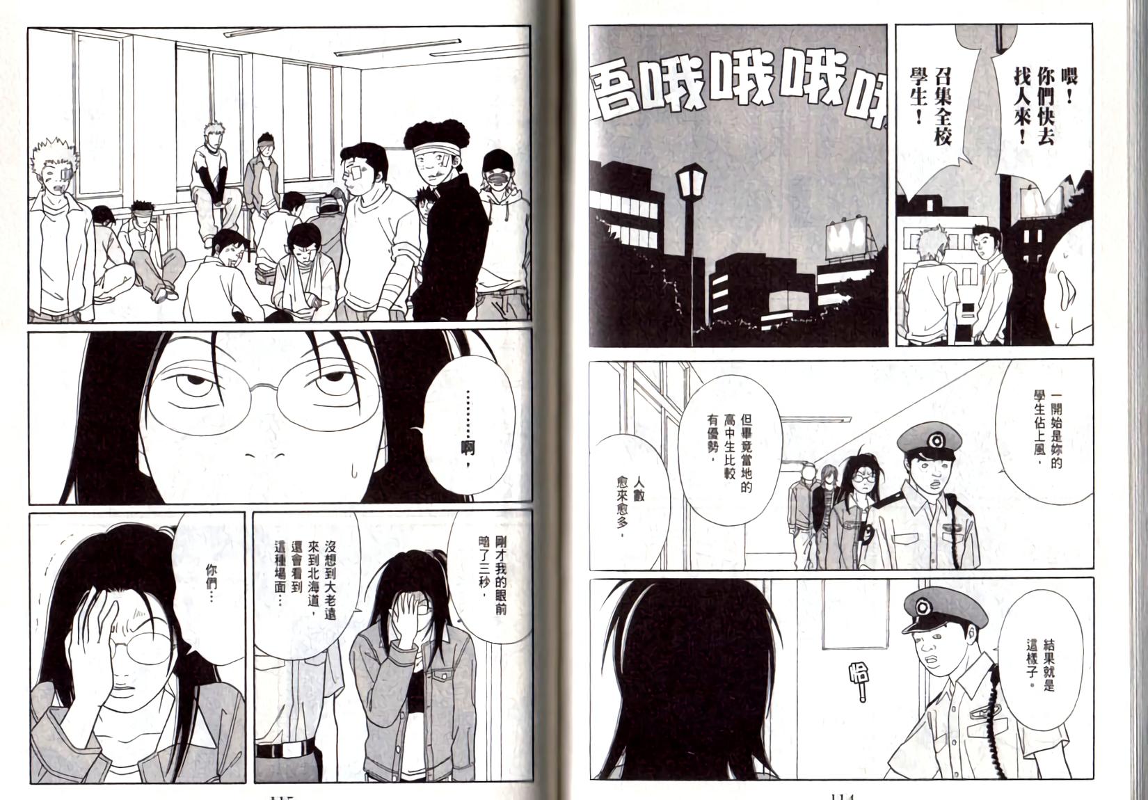 第56页