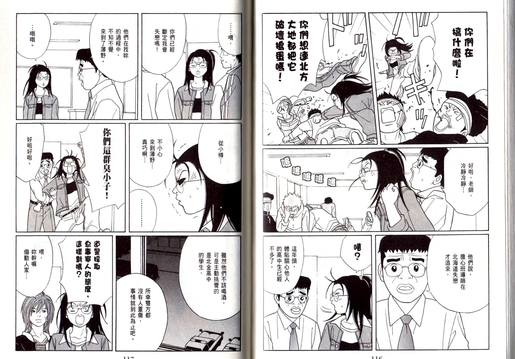 第57页