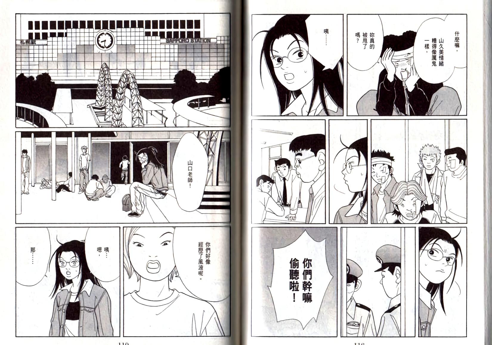 第58页