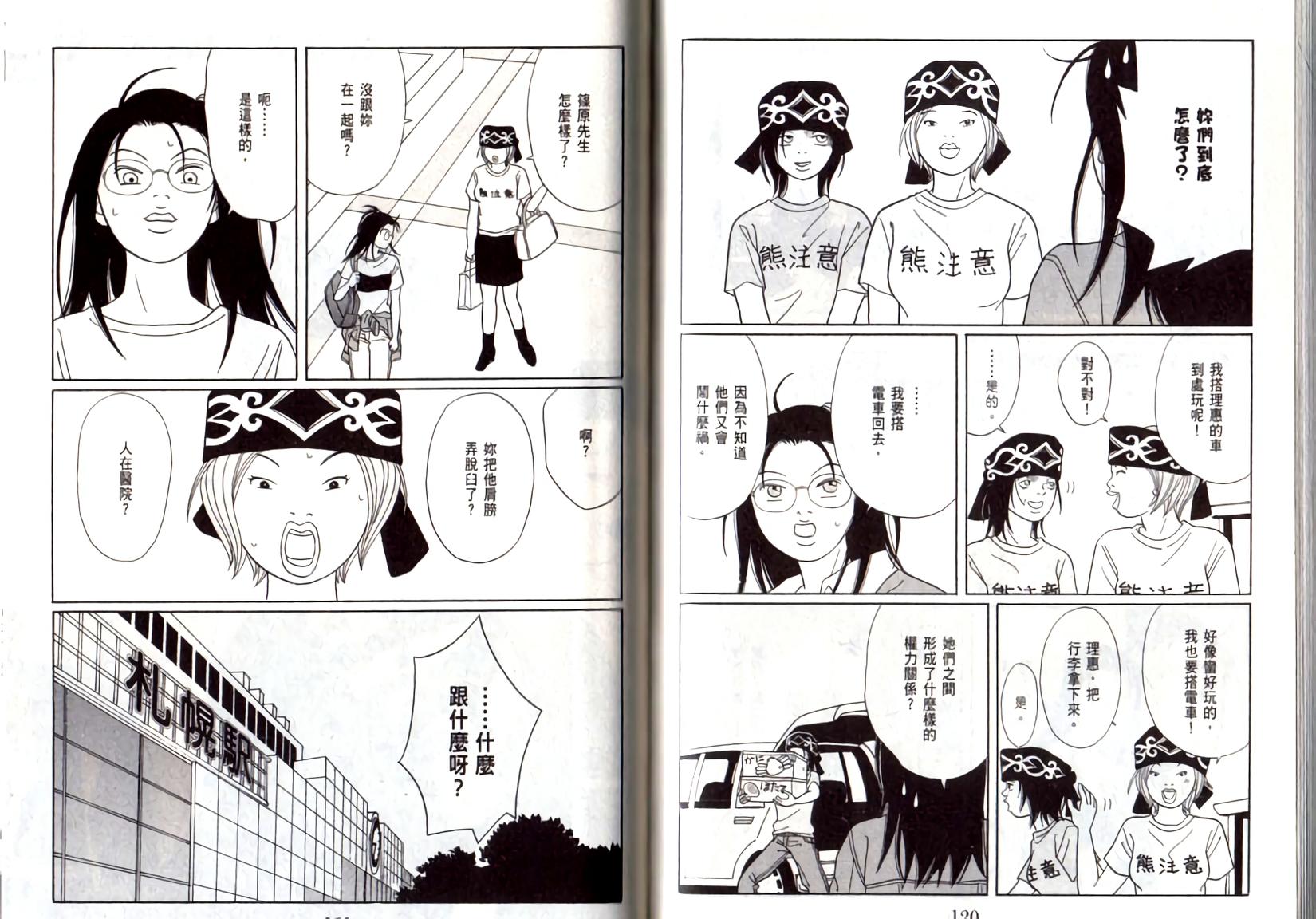 第59页