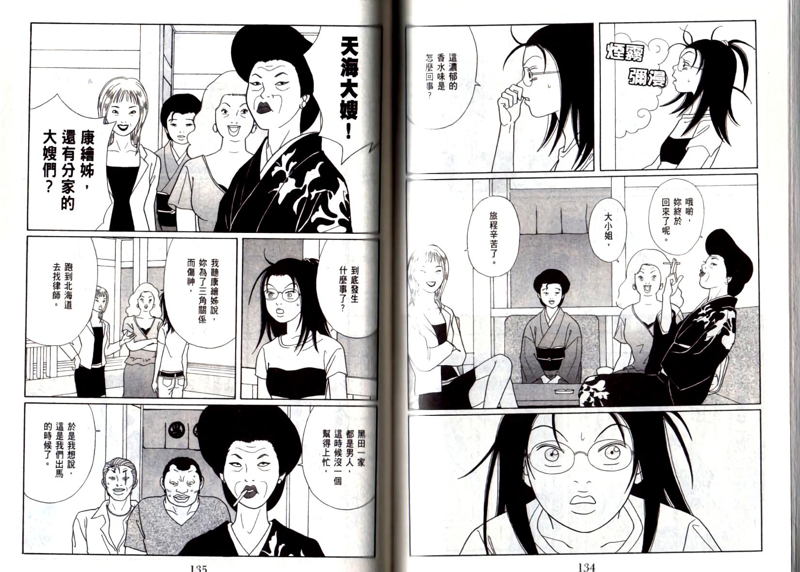 第66页