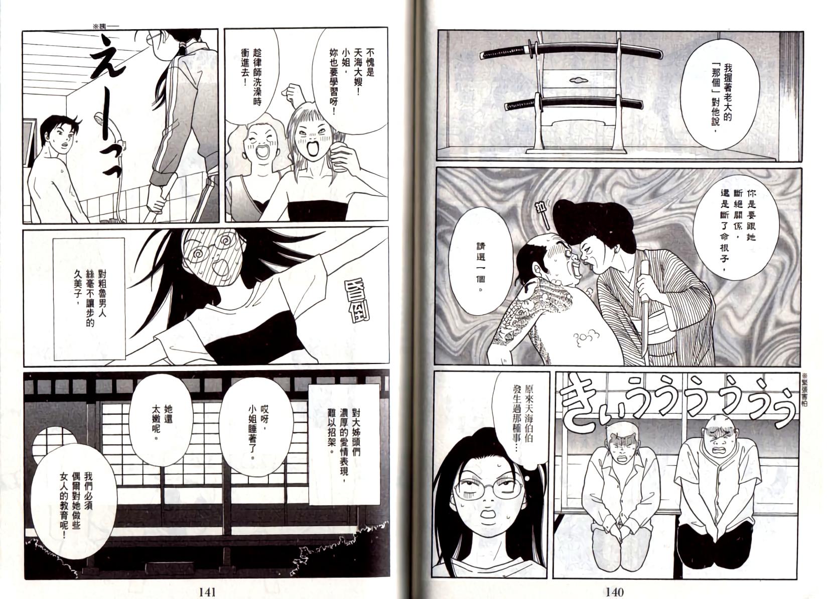 第69页