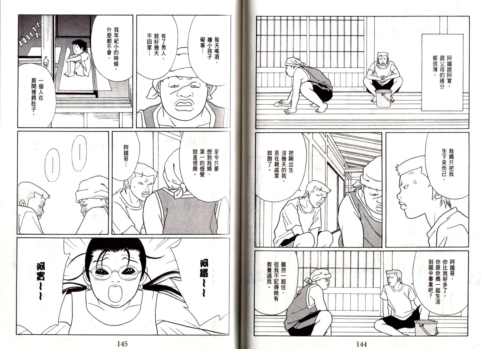 第71页