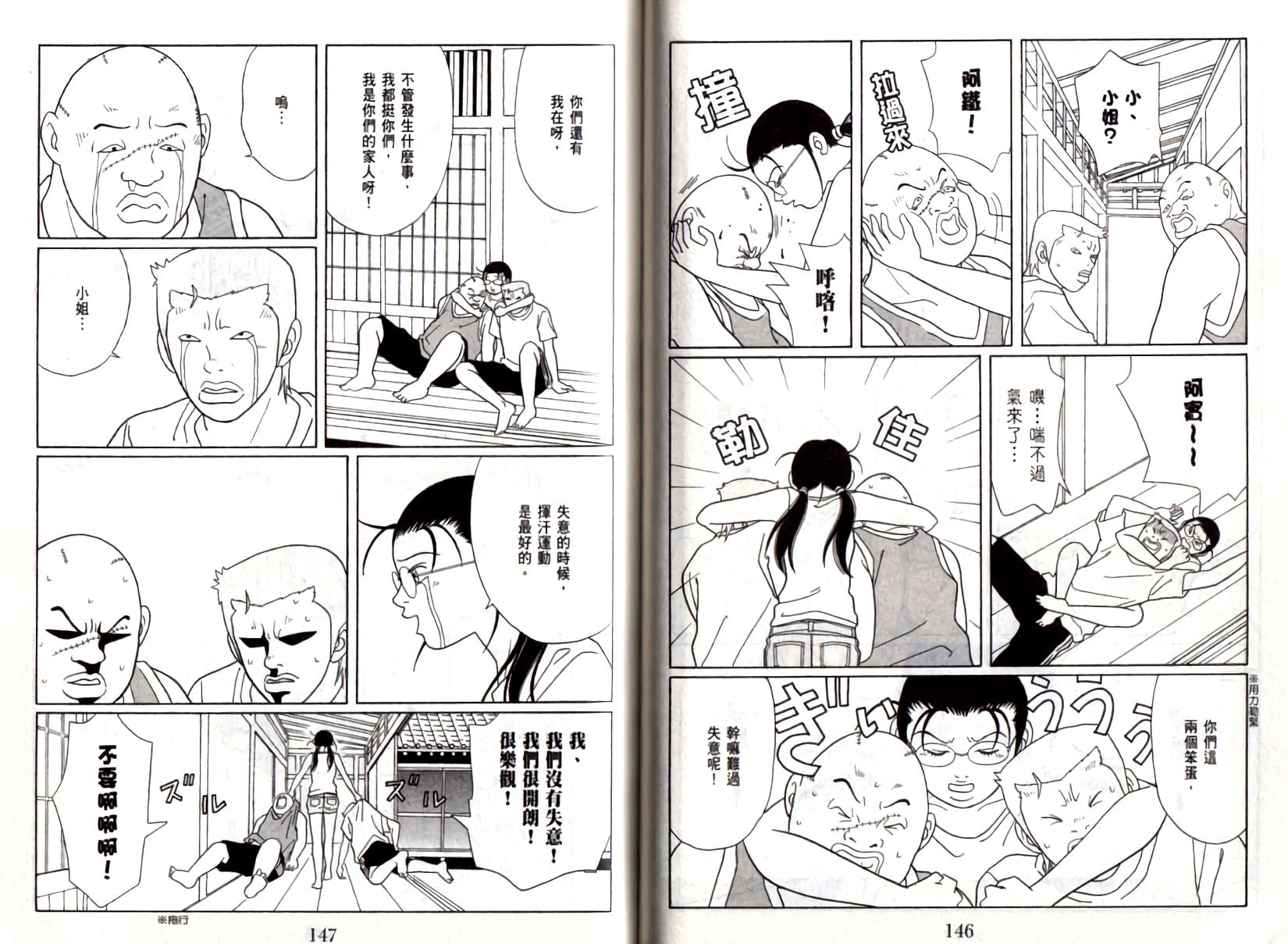 第72页