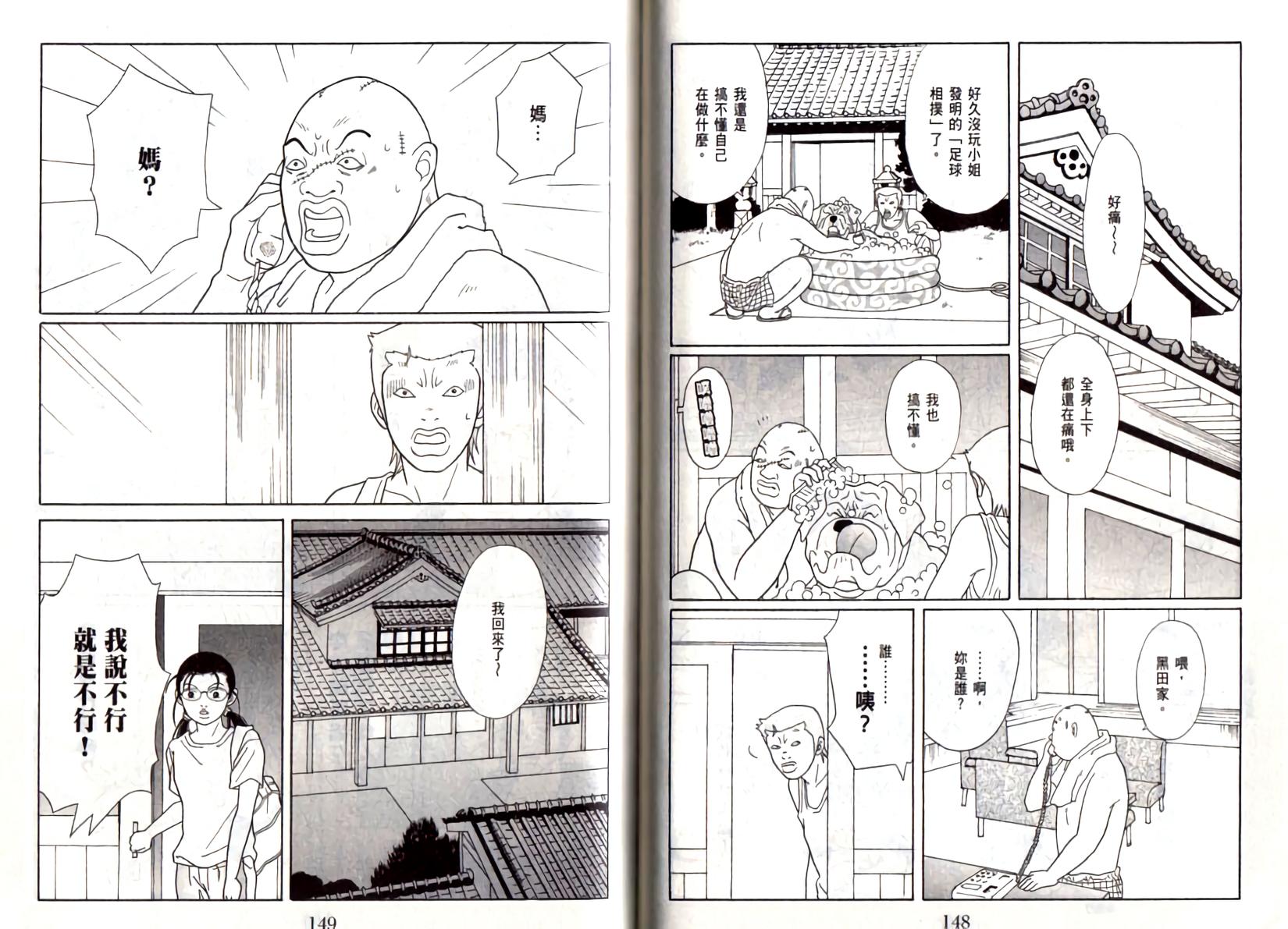 第73页