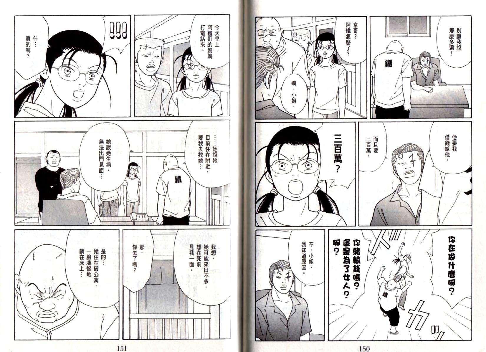 第74页