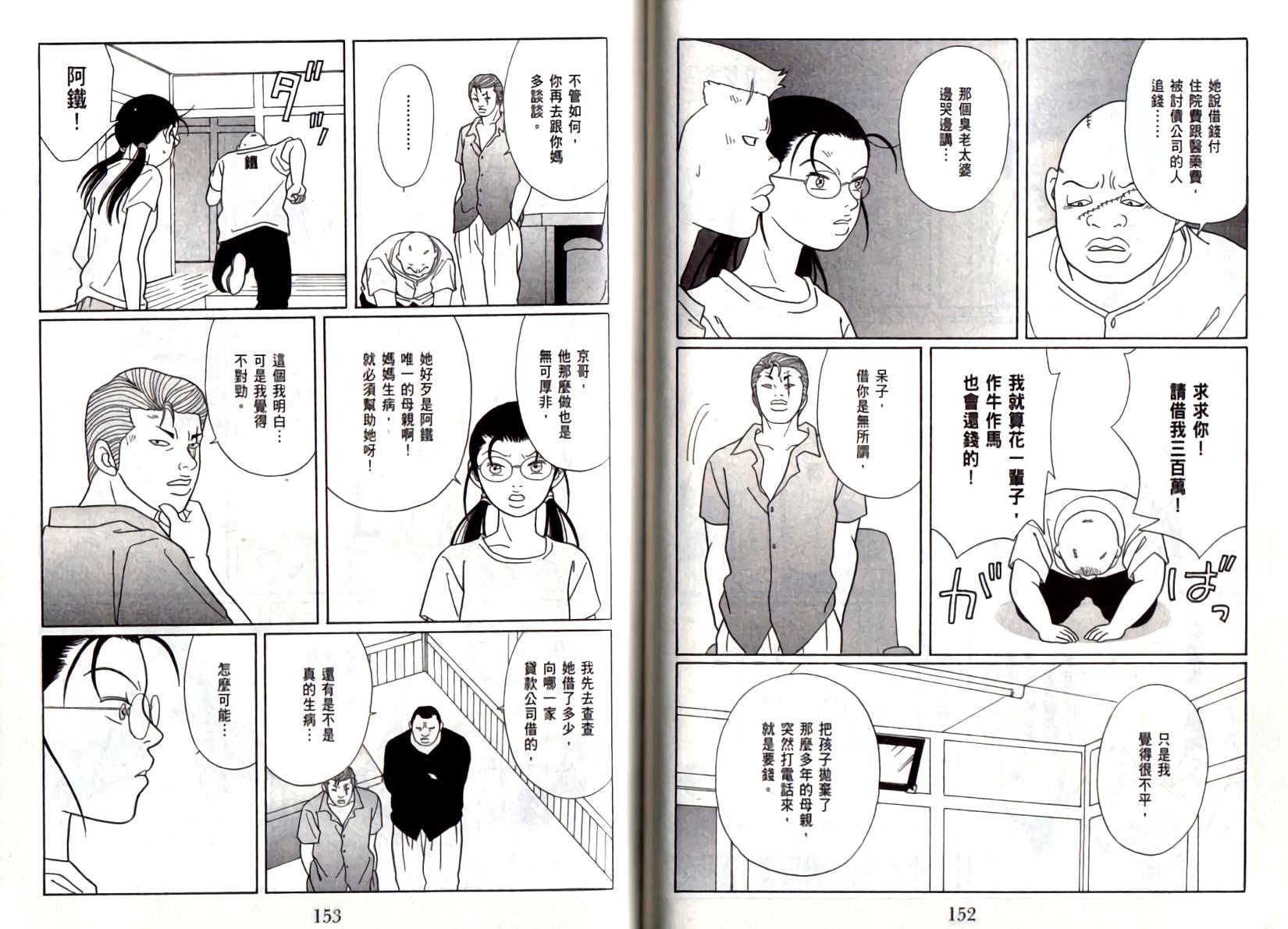 第75页