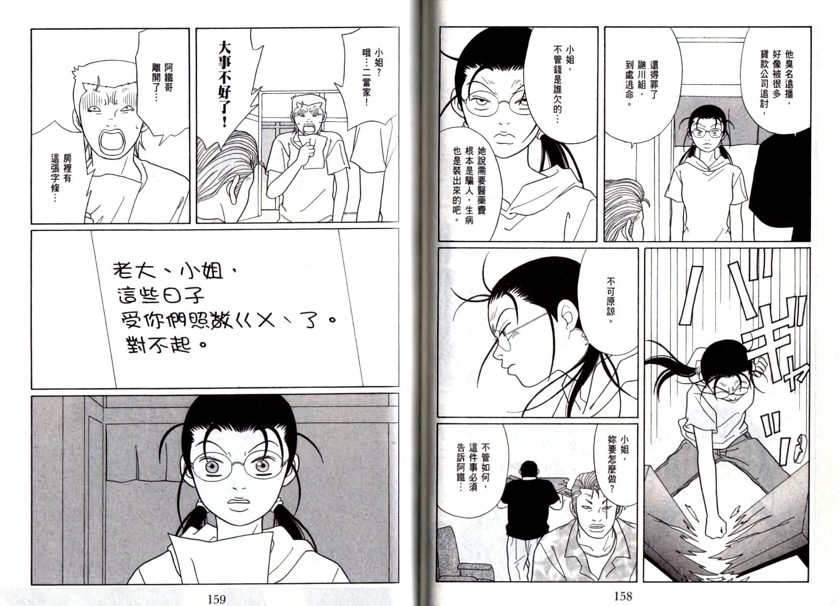 第78页