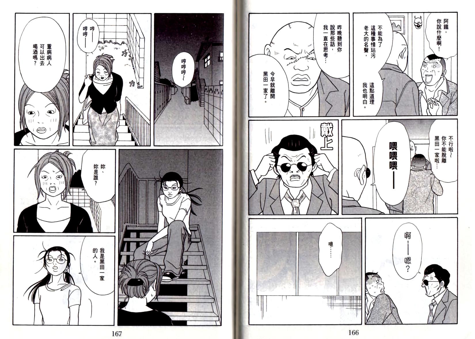 第82页