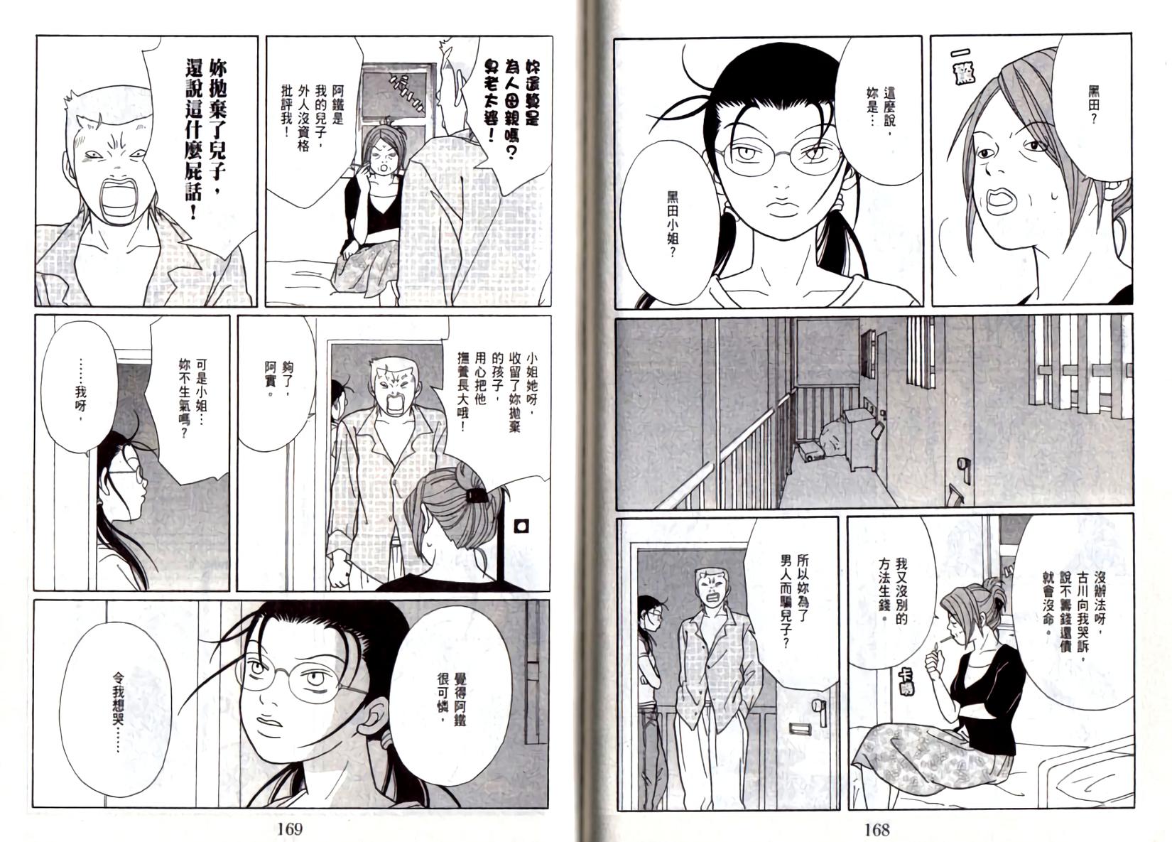 第83页
