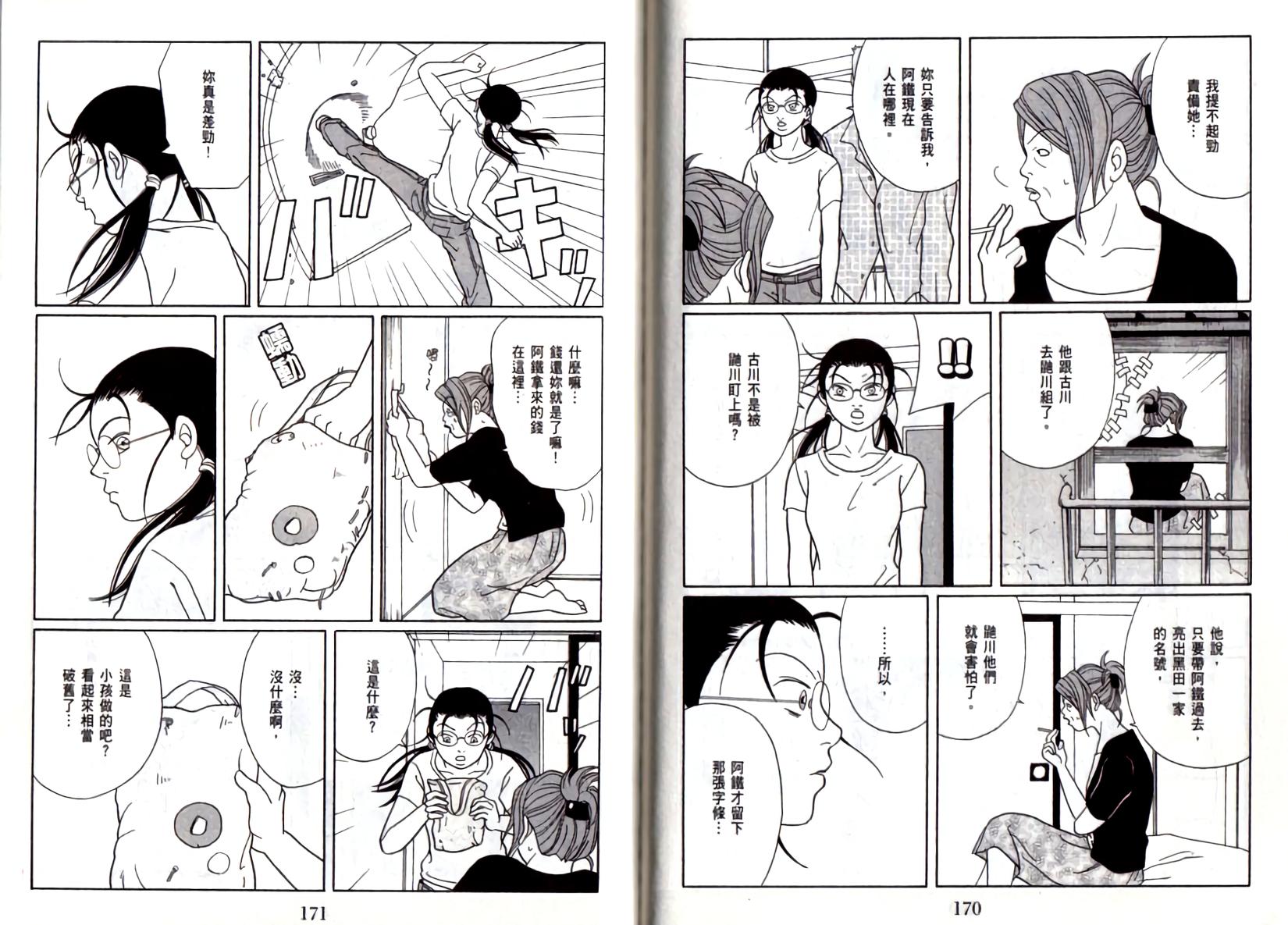 第84页