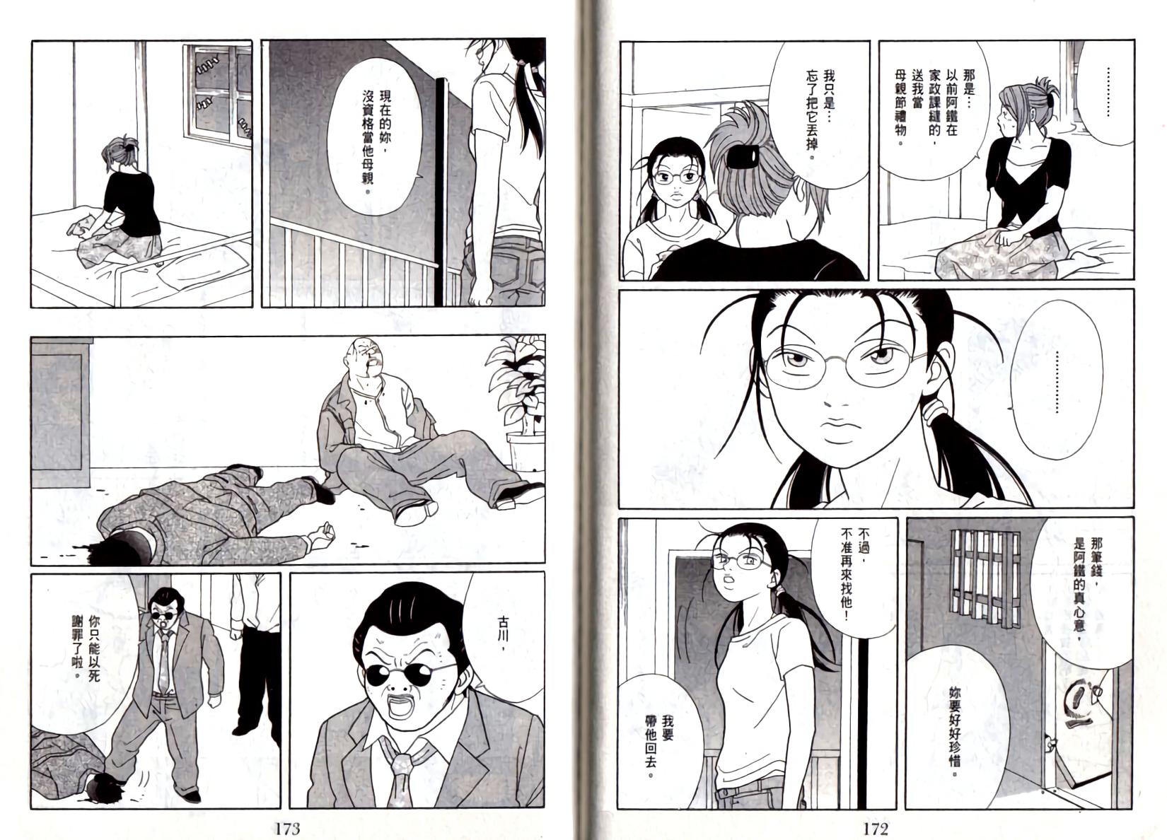 第85页