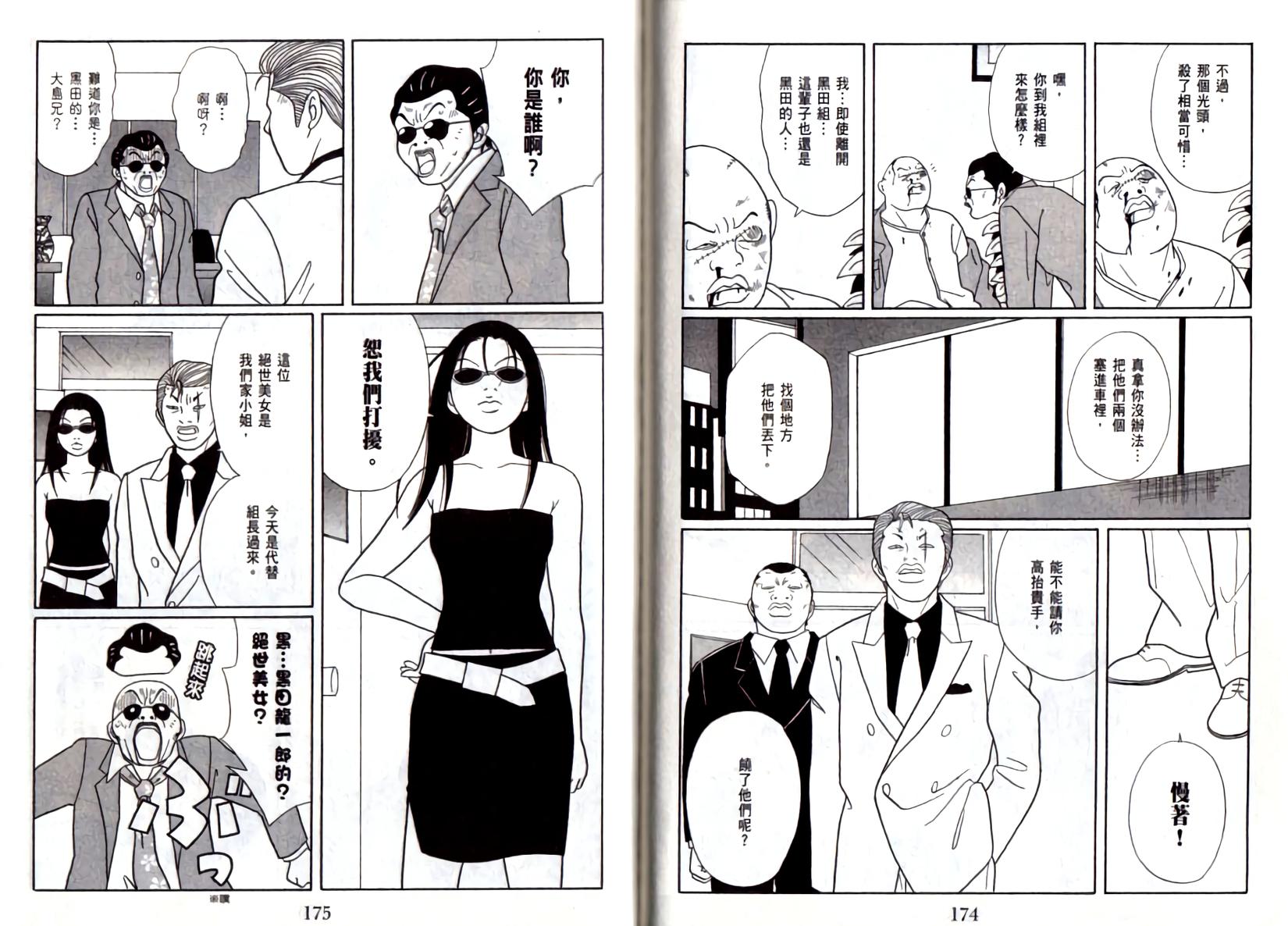 第86页