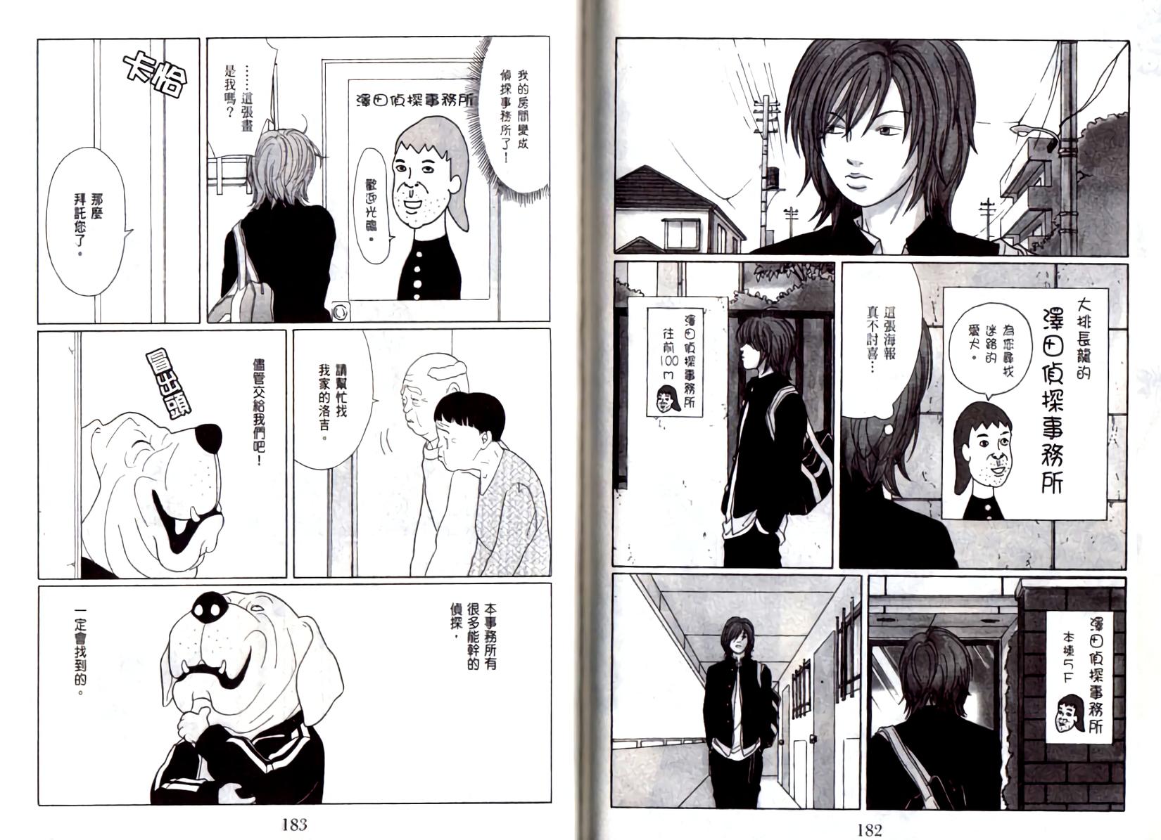 第90页