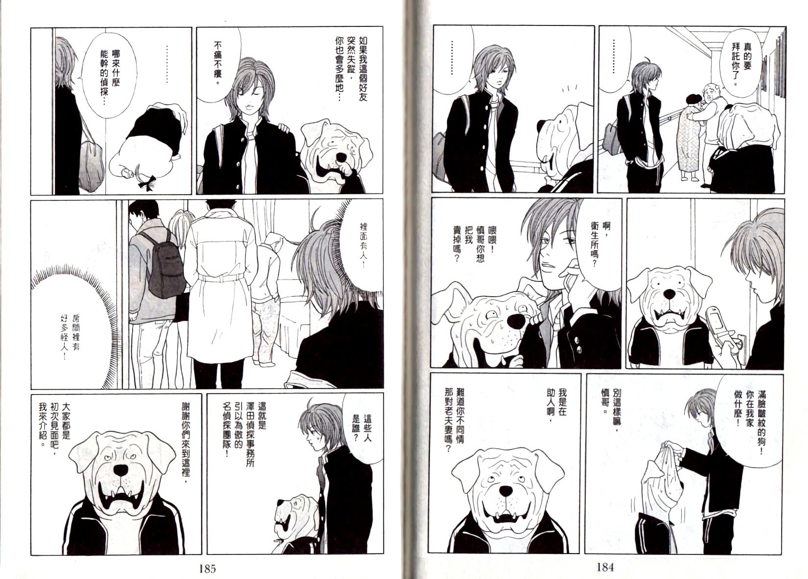 第91页