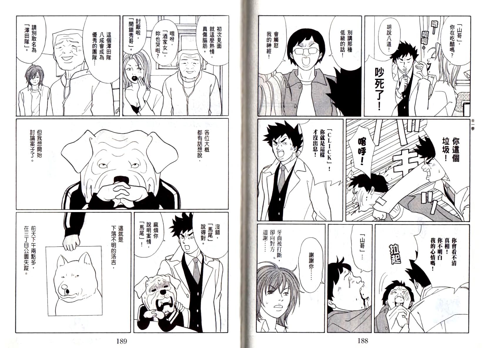第93页