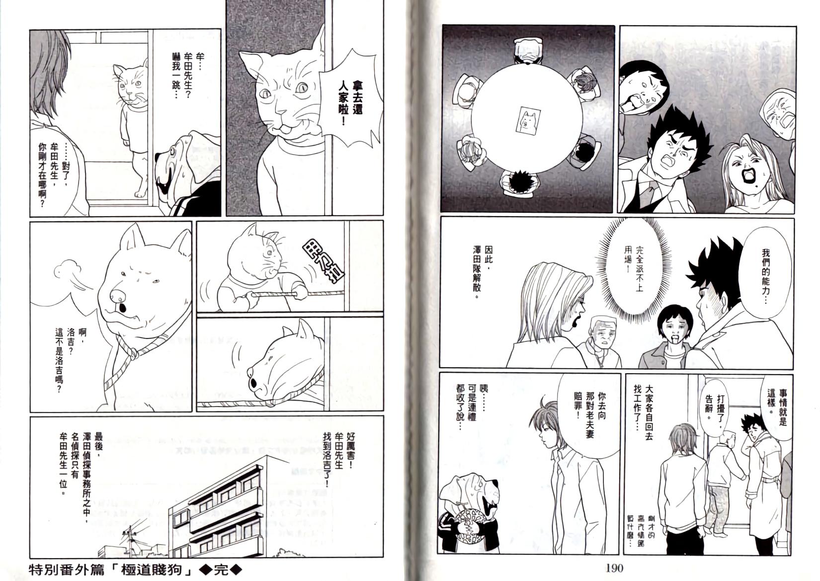 第94页