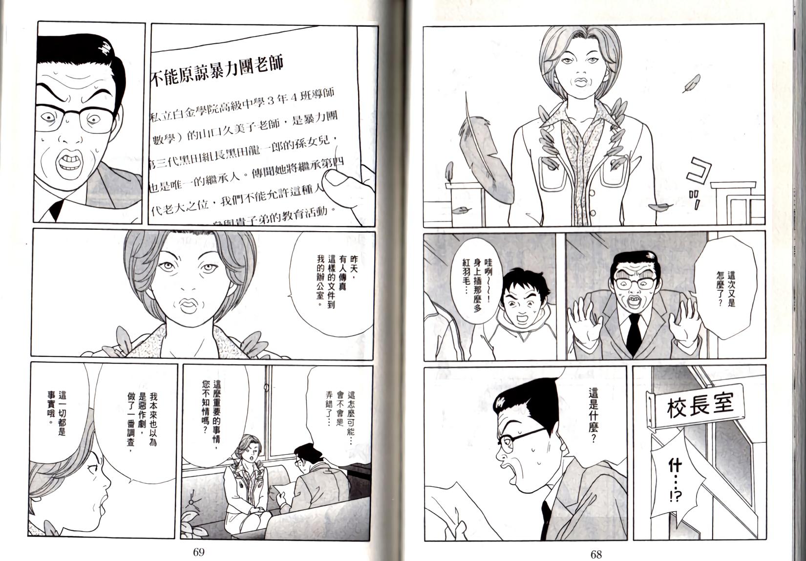 第33页