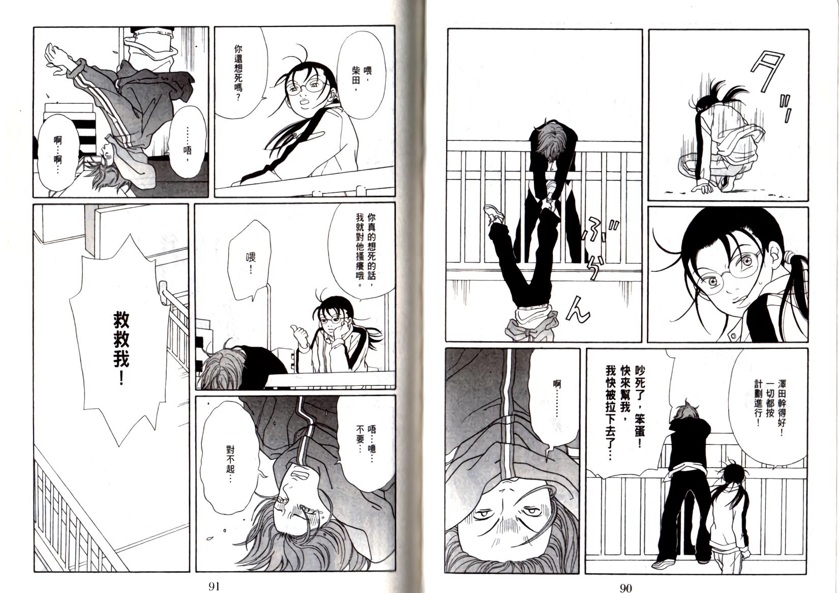 第44页
