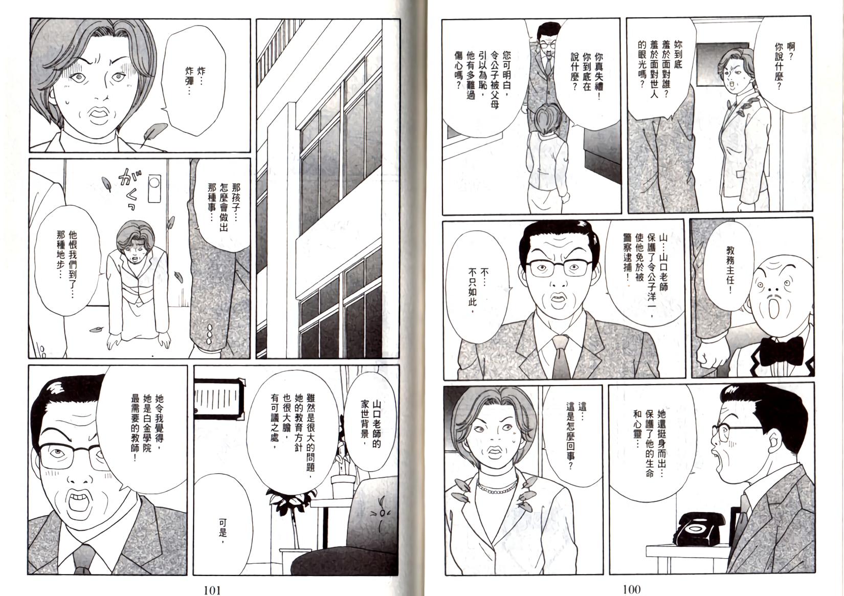 第49页