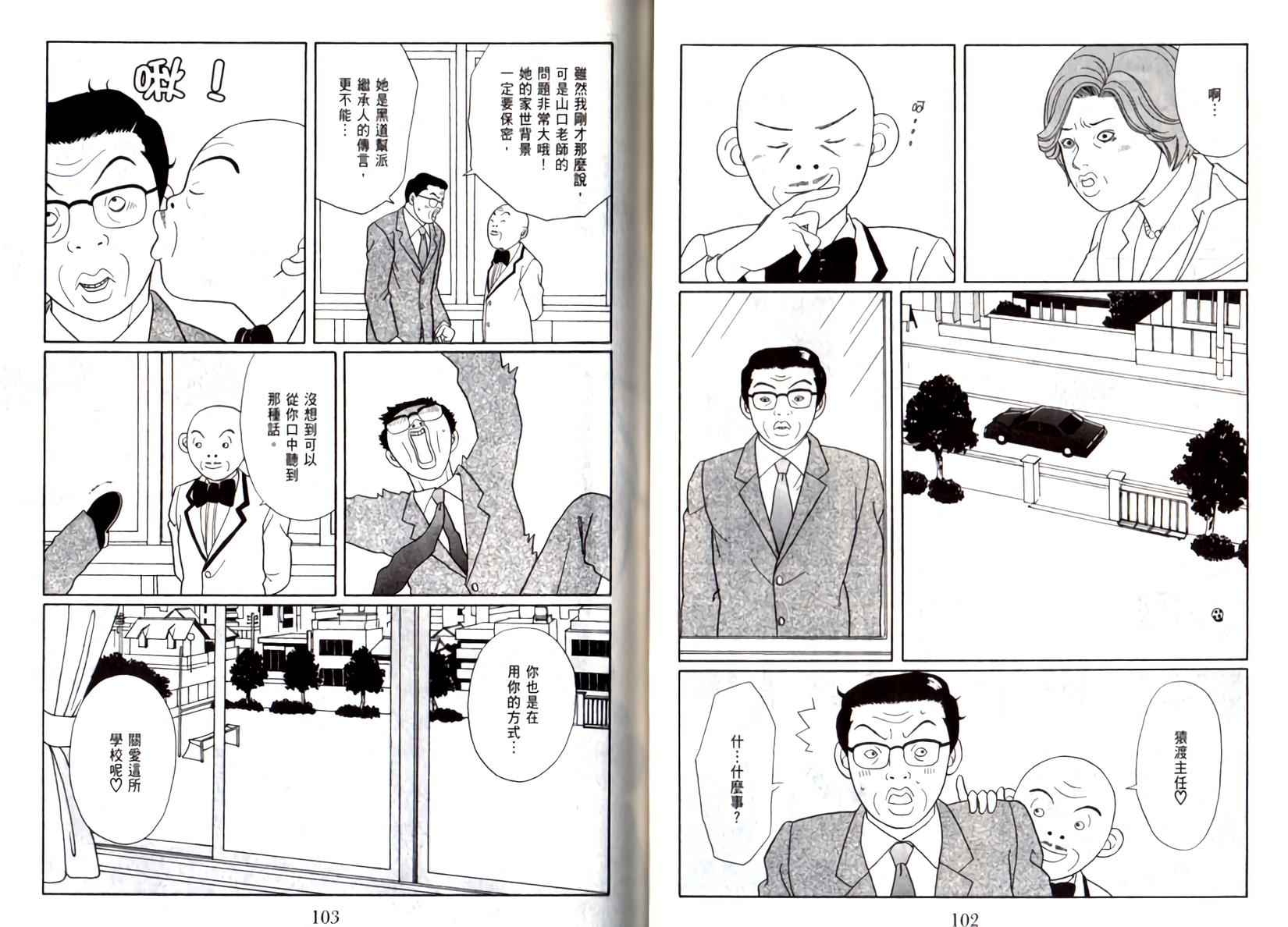 第50页
