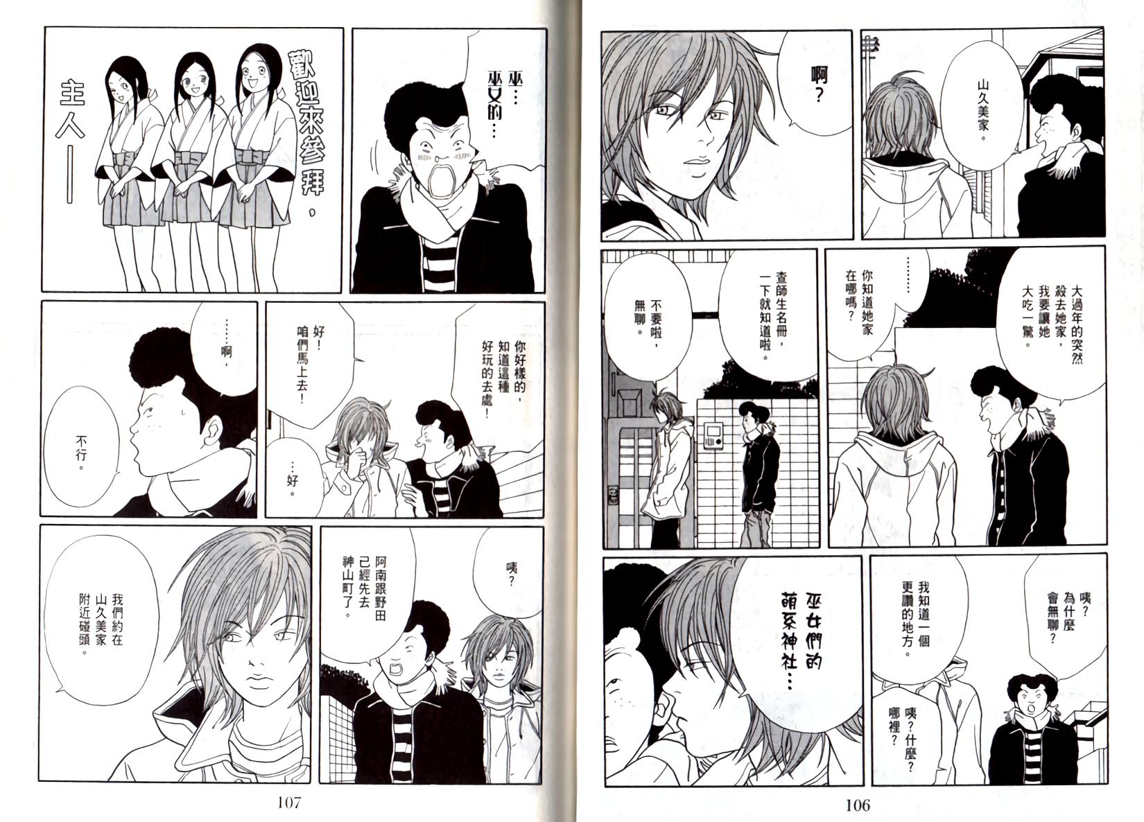 第52页