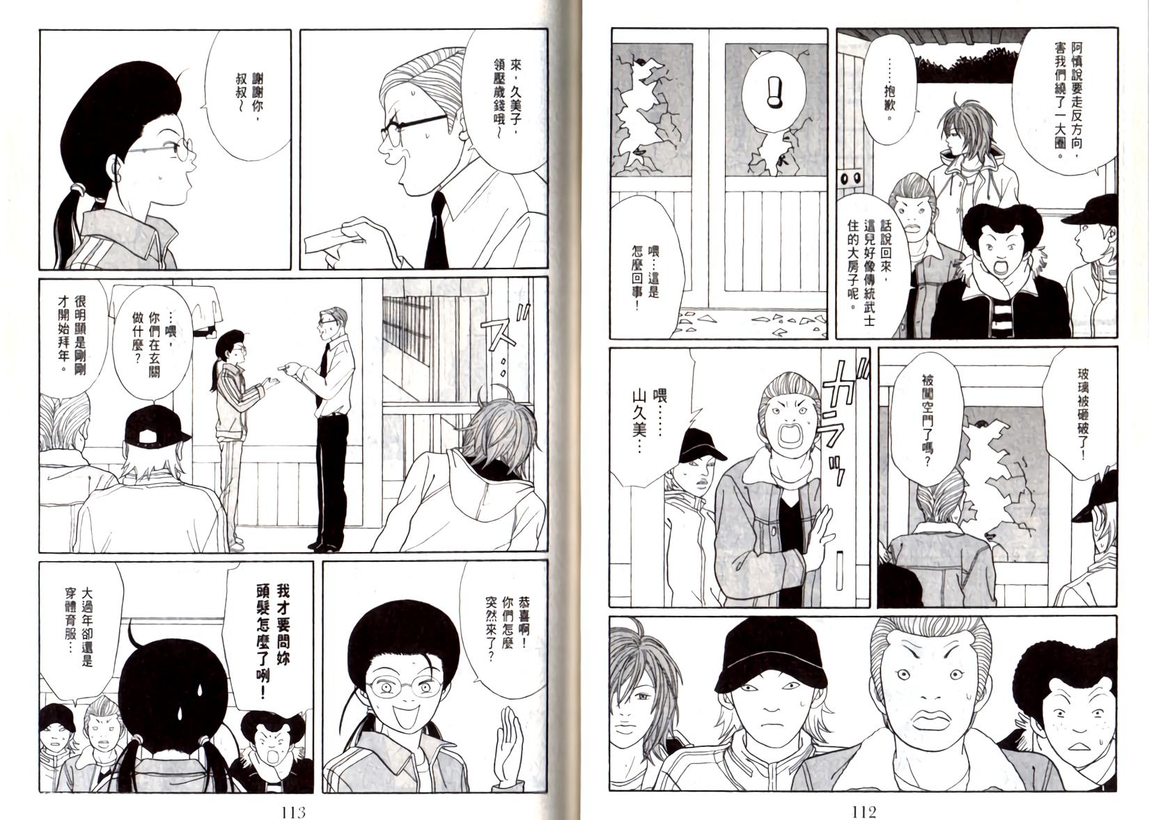 第55页