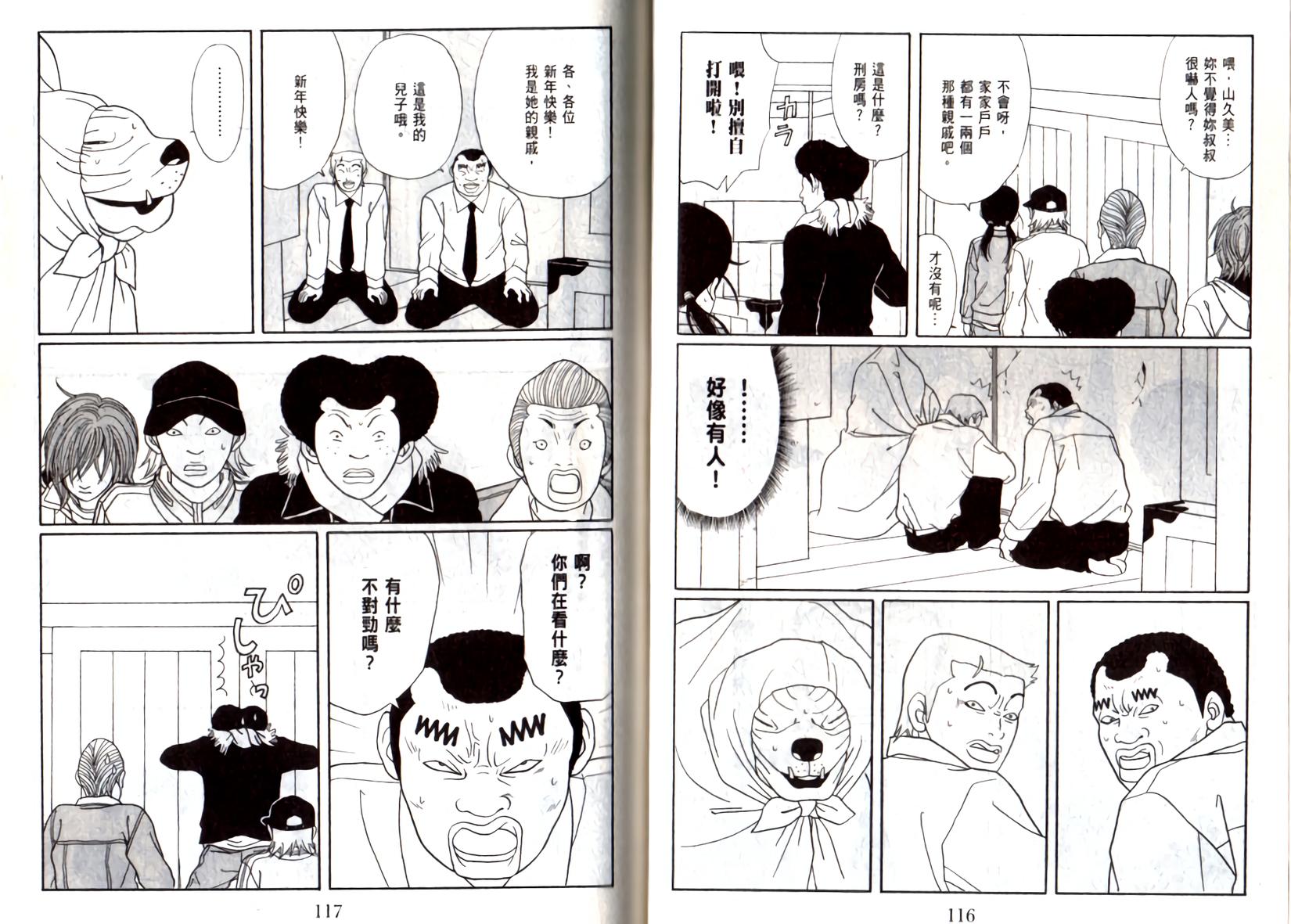 第57页