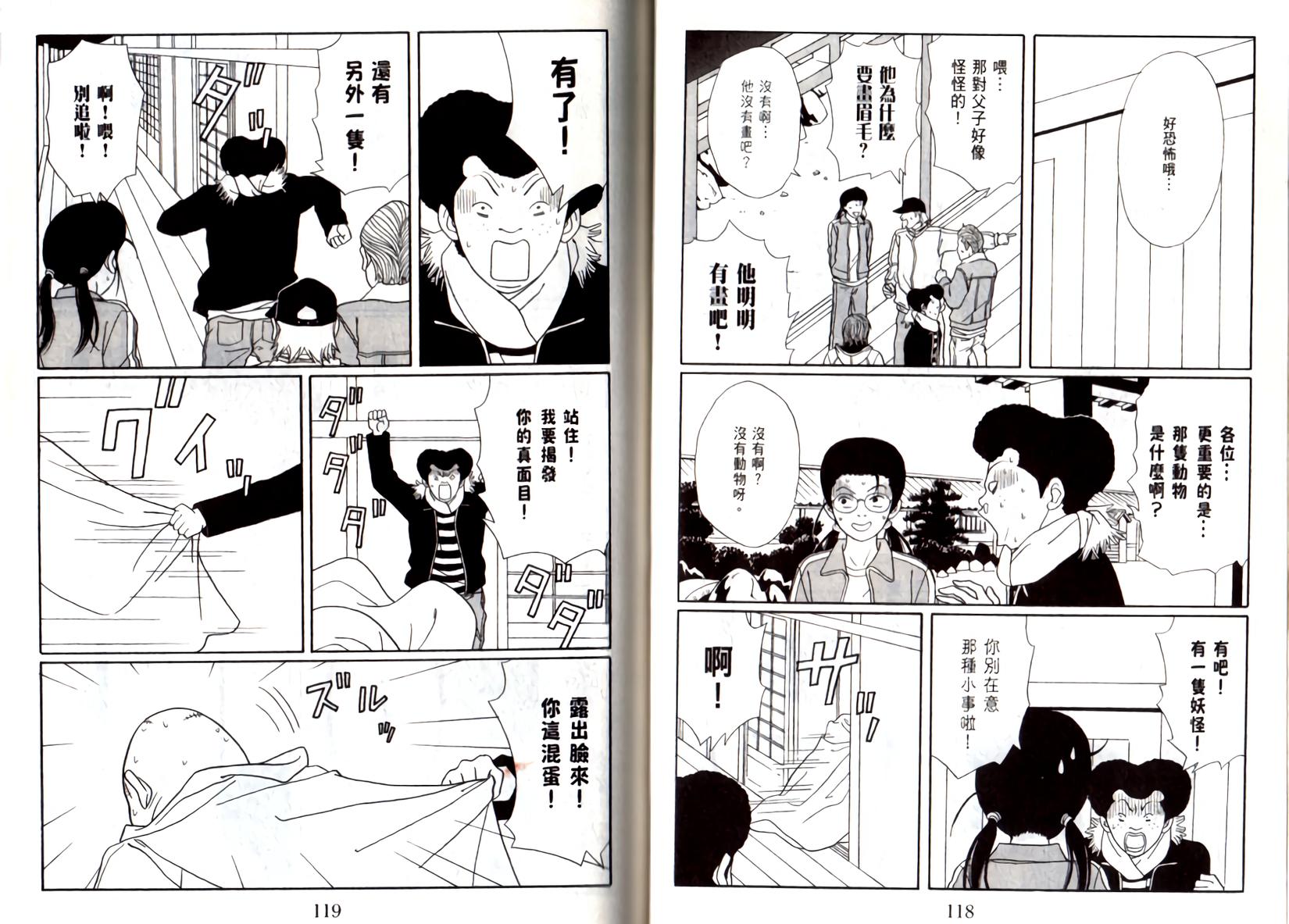 第58页