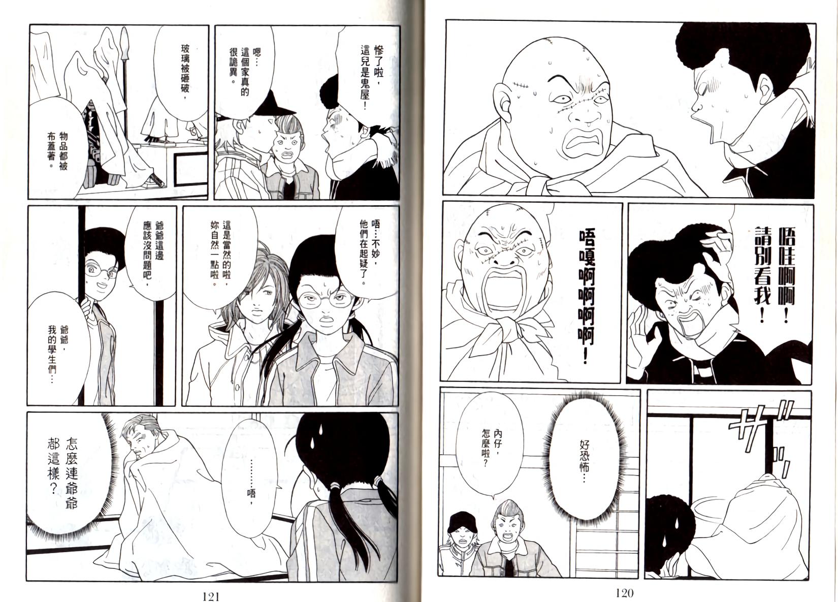 第59页