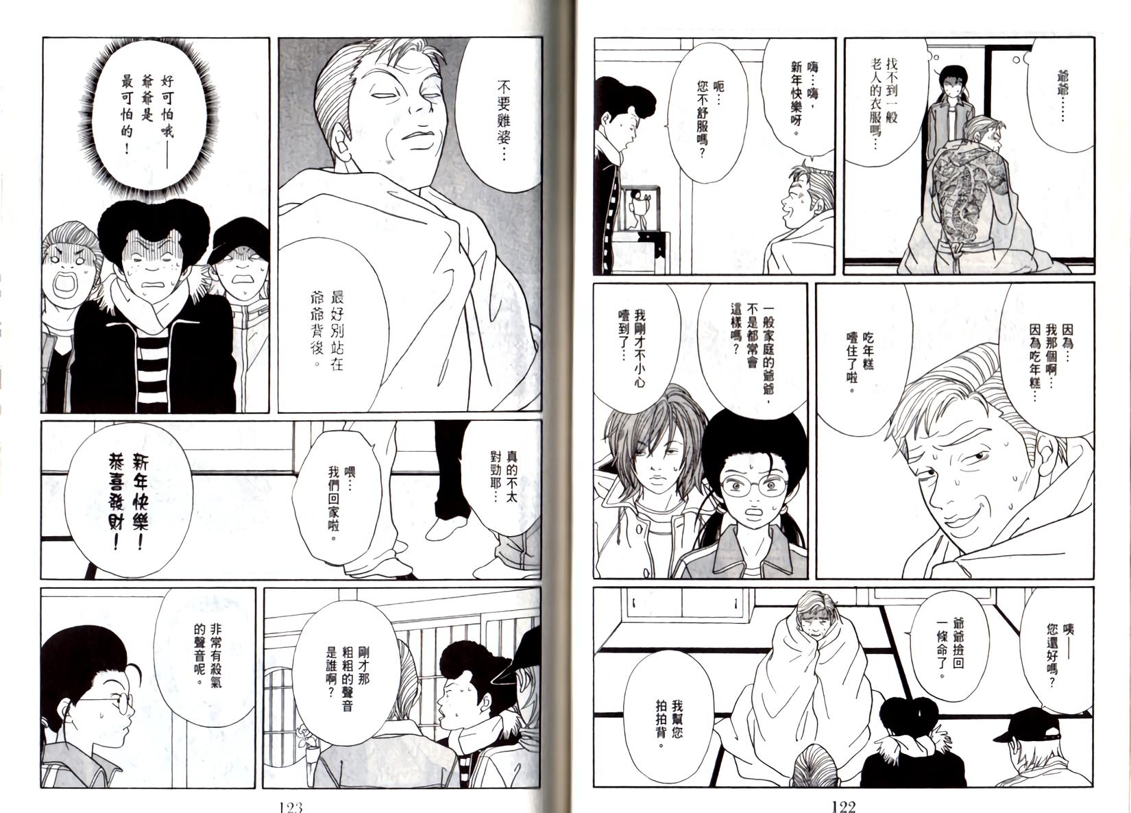 第60页