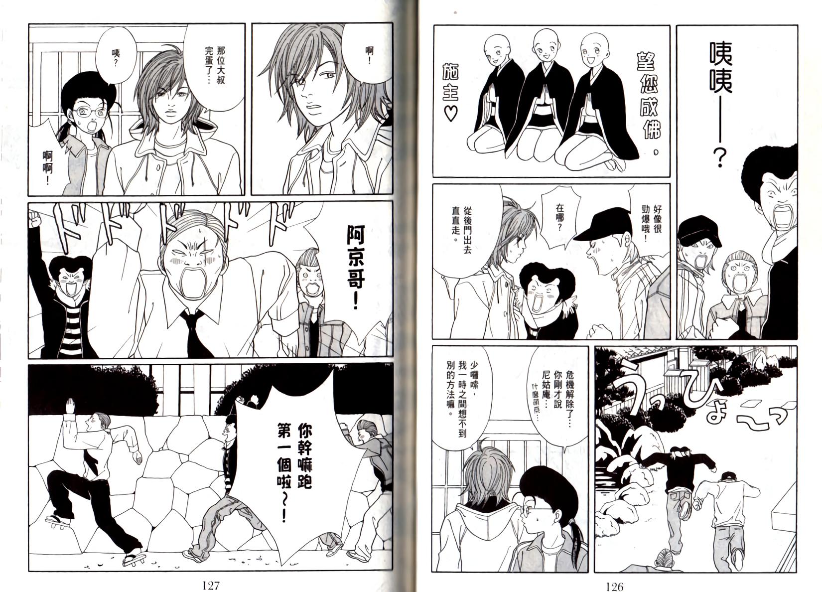 第62页
