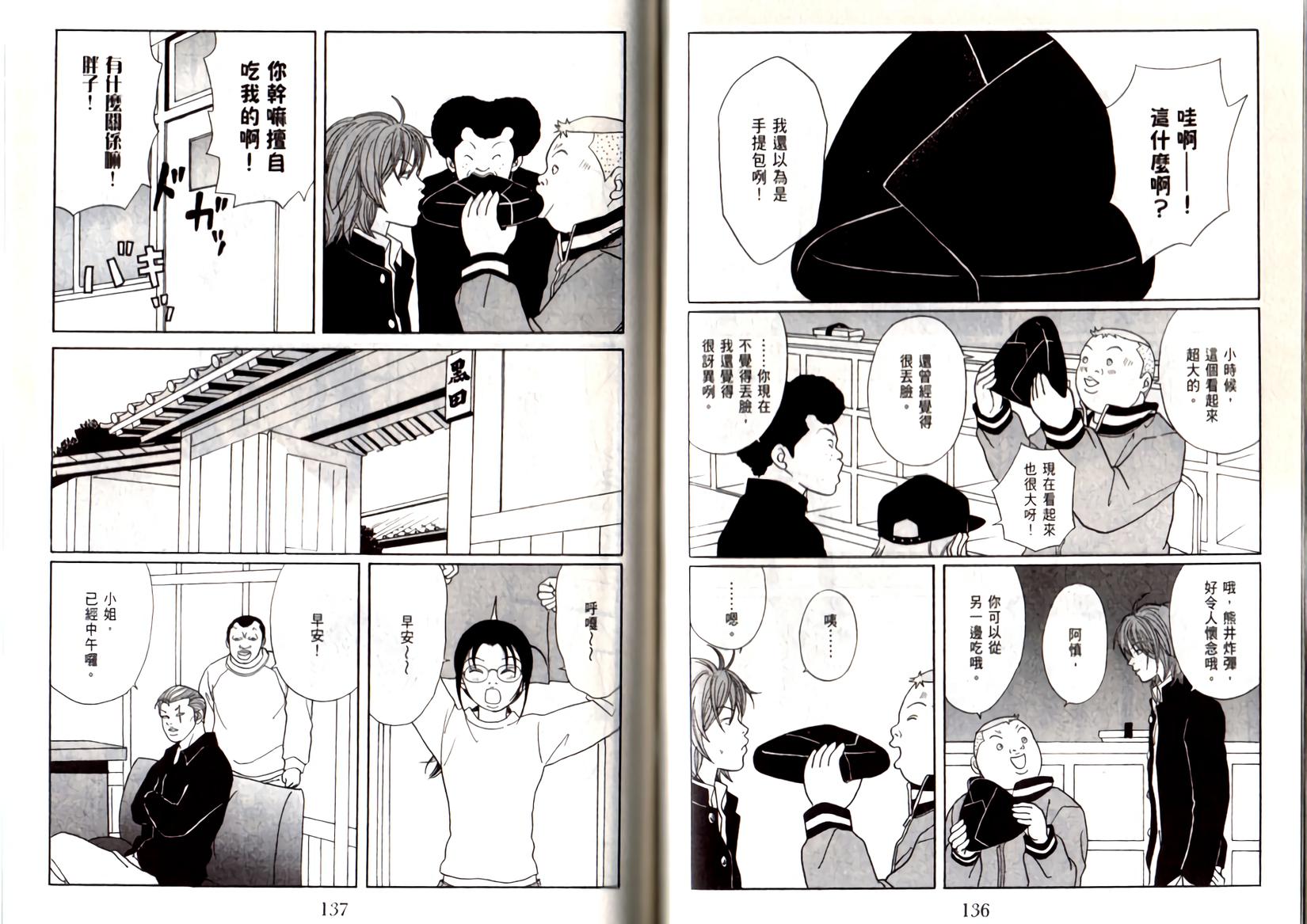 第67页