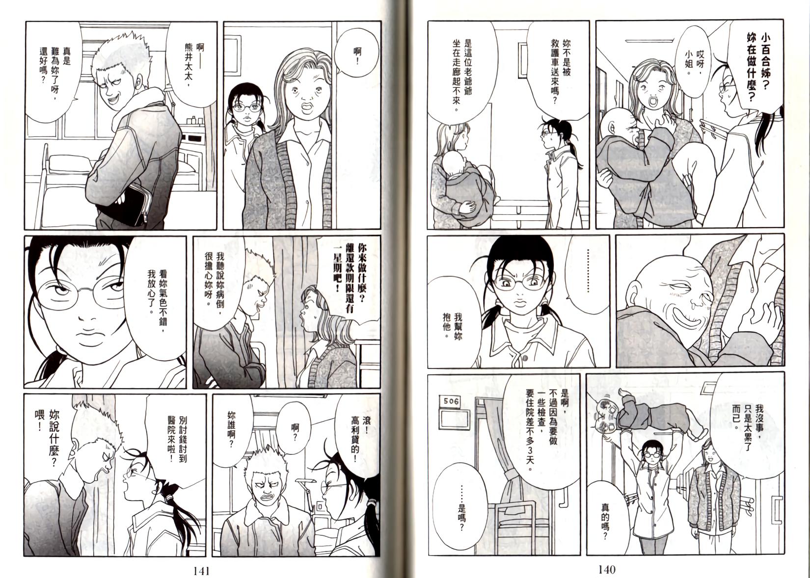 第69页