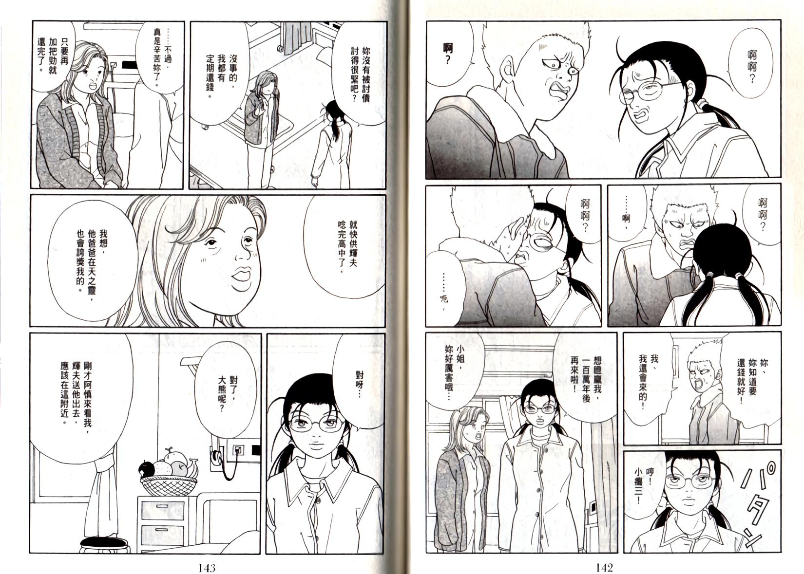 第70页