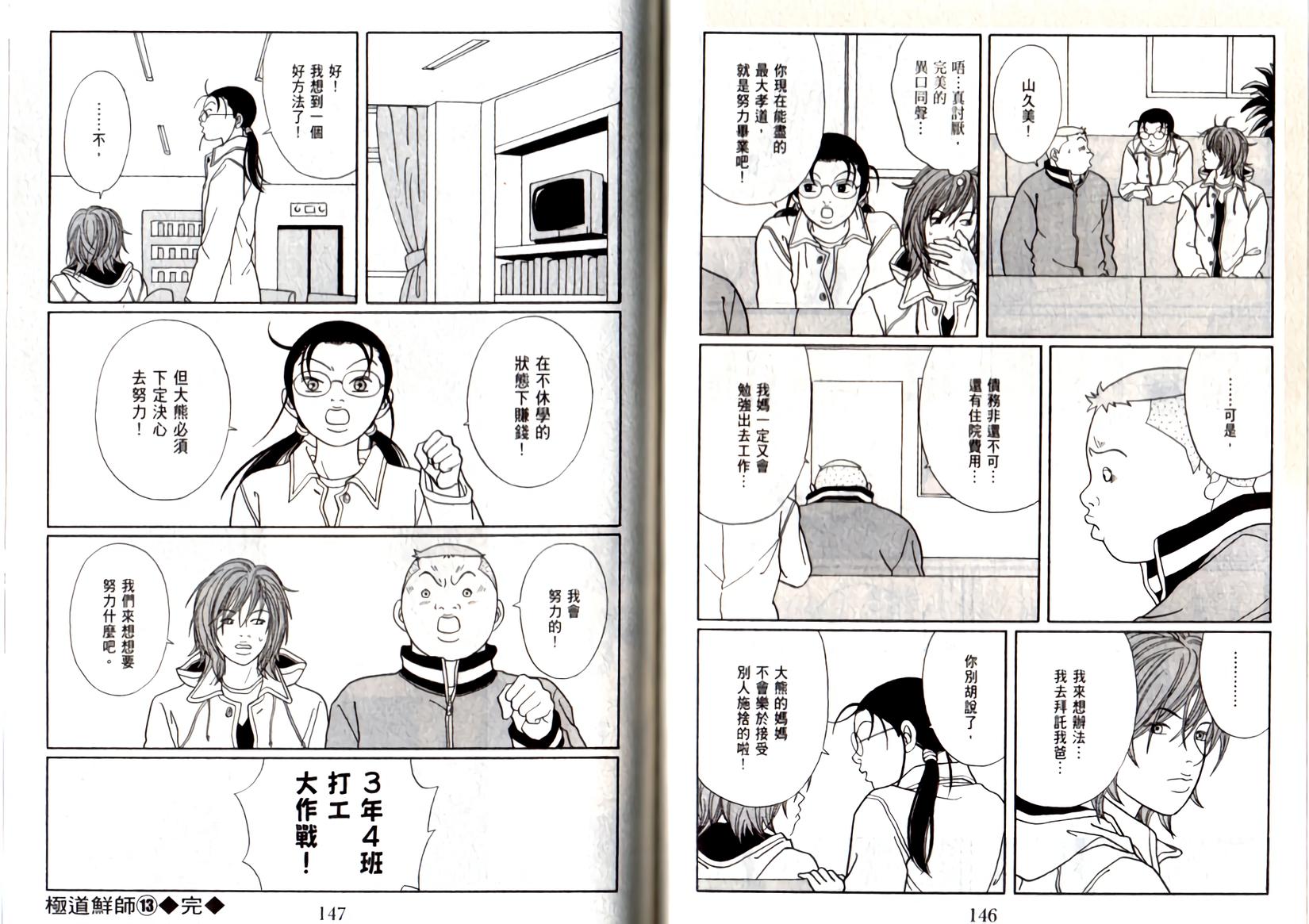第72页