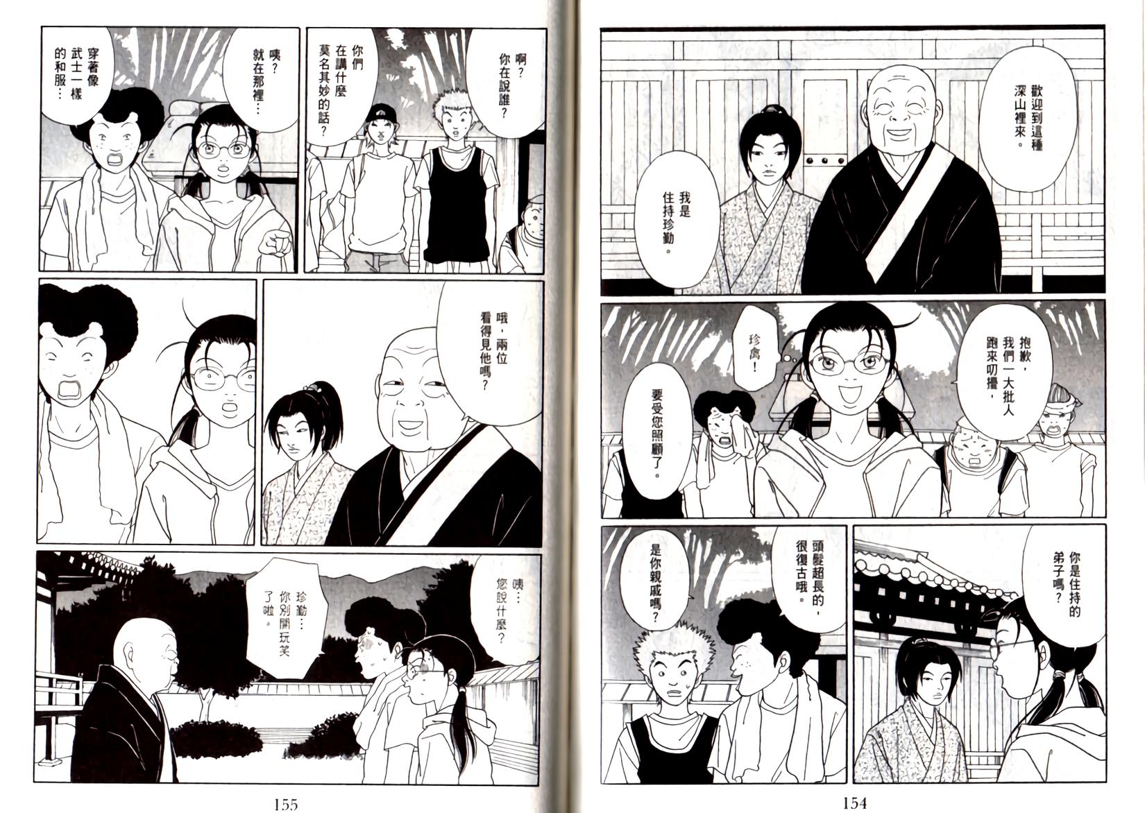 第76页